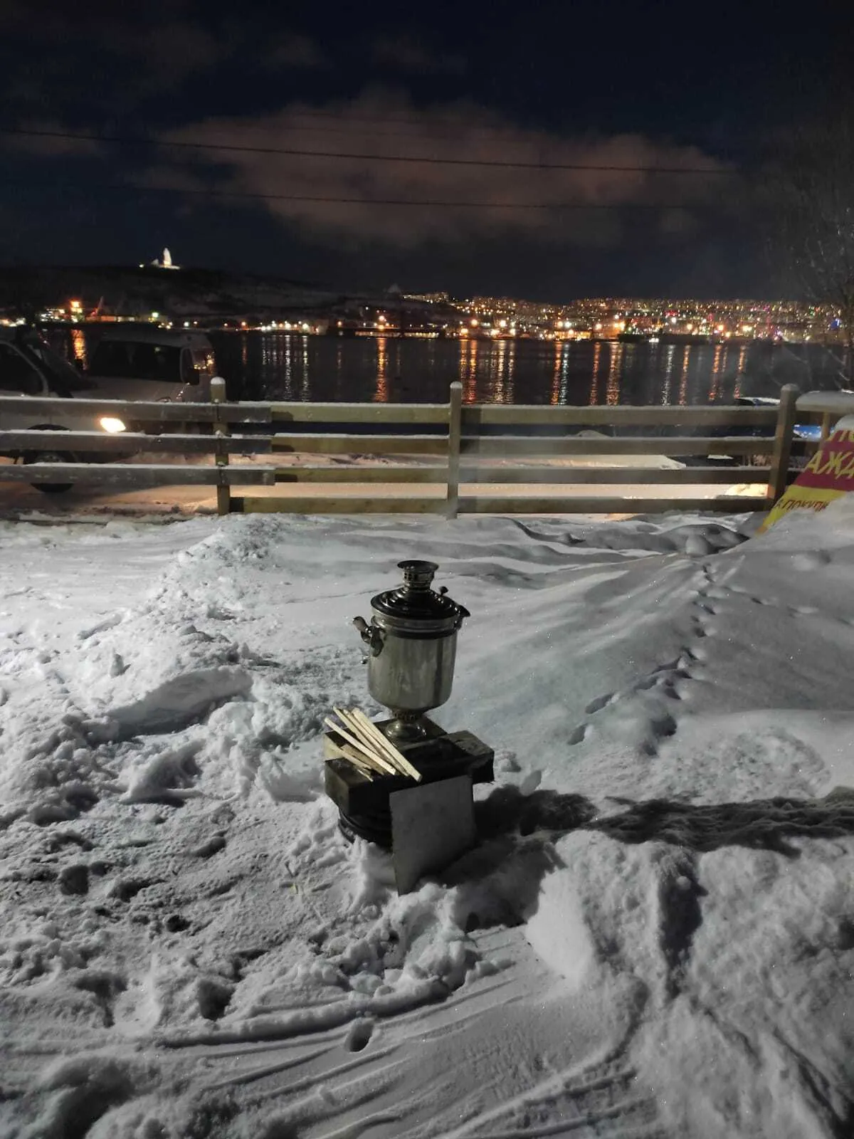 В Поисках Сияния: Мурманск - Кировск  - Териберка -  Саамы (21/38)