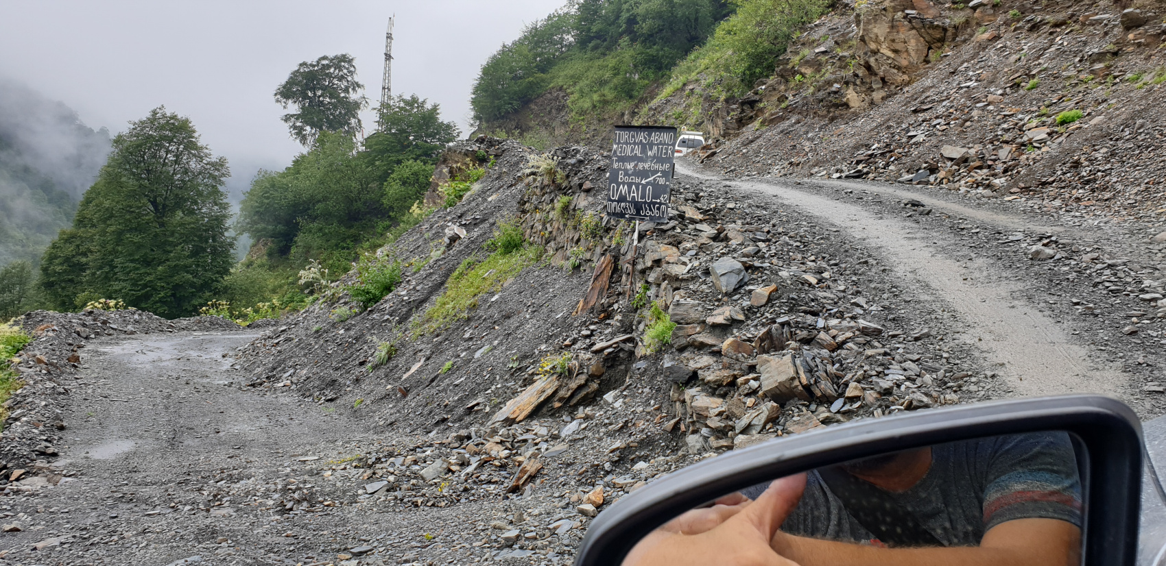 Трехдневный тур по Тушетии (23/60)