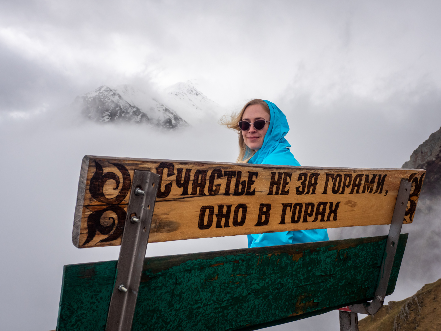 Северная Осетия с фотографом / Всё включено (2/66)