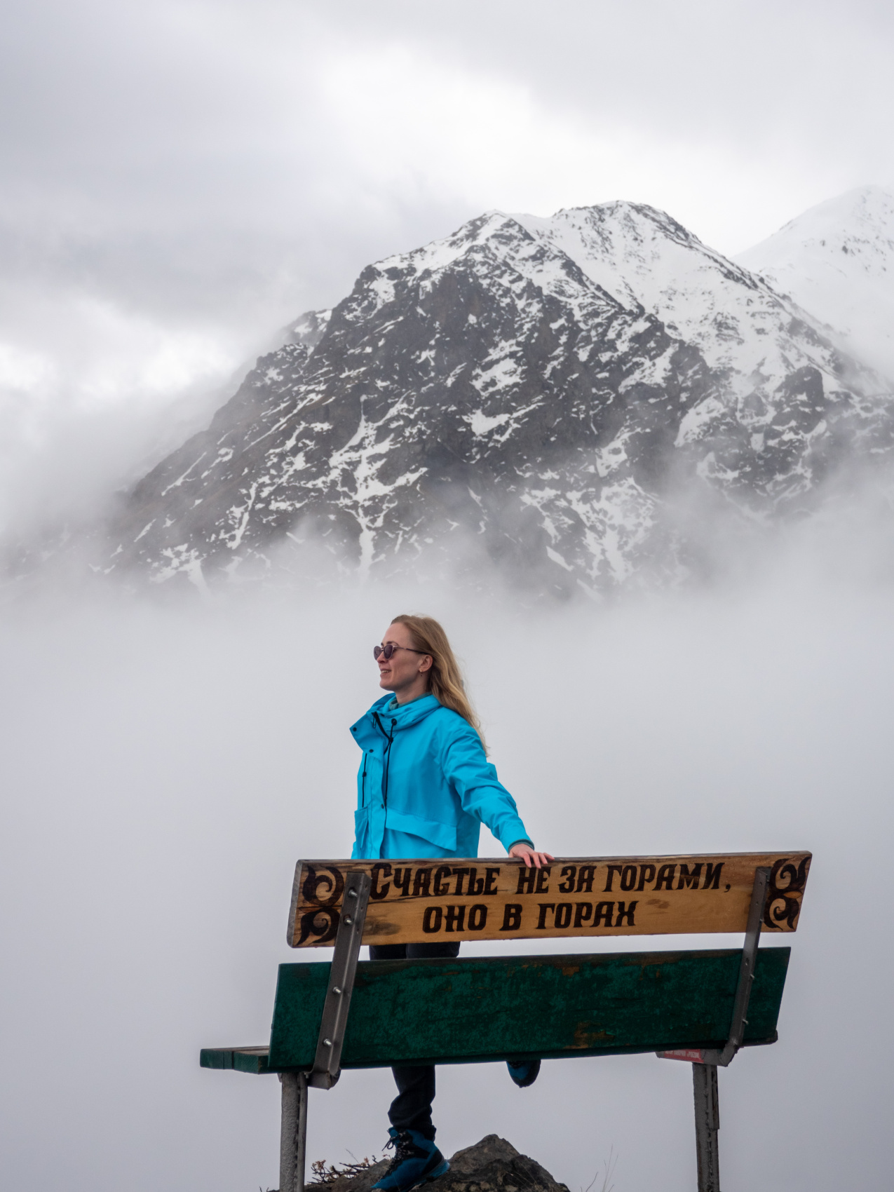 Северная Осетия с фотографом / Всё включено (50/66)