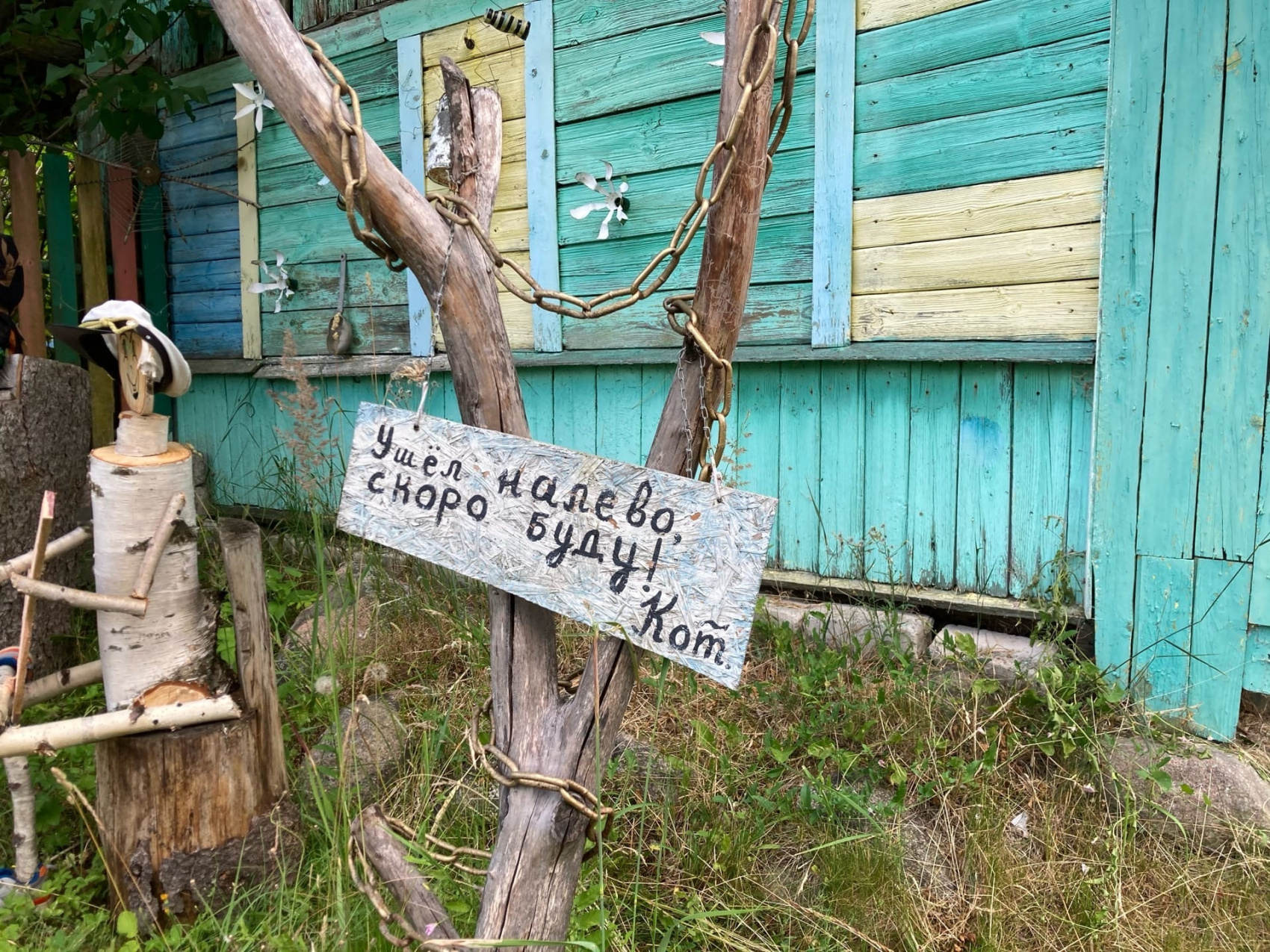 Талабские острова с ночевкой на острове и Чудское озеро Все Включено! (12/32)