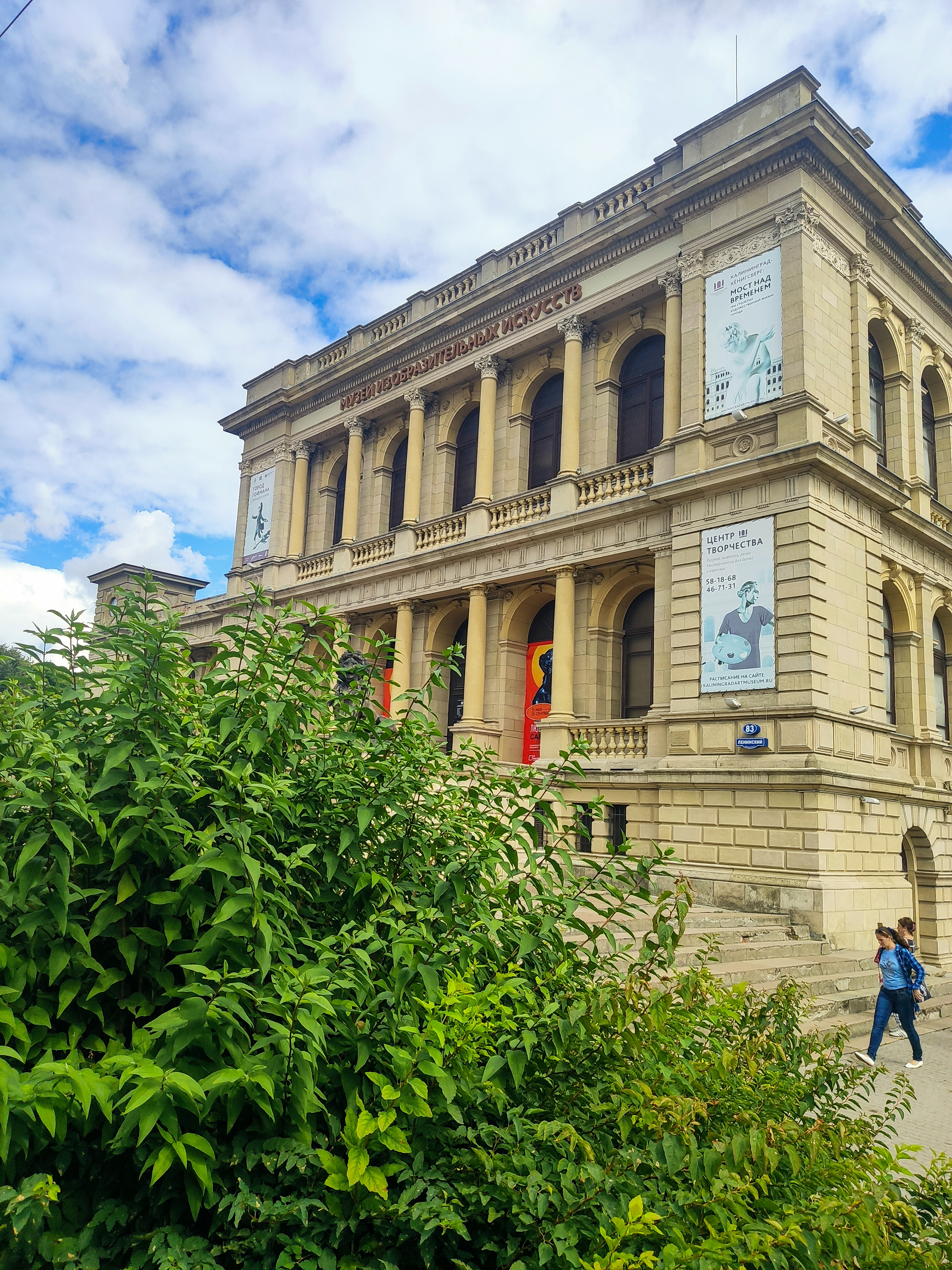 Тур Впервые в Калининграде 4 дня/3 ночи (11/19)