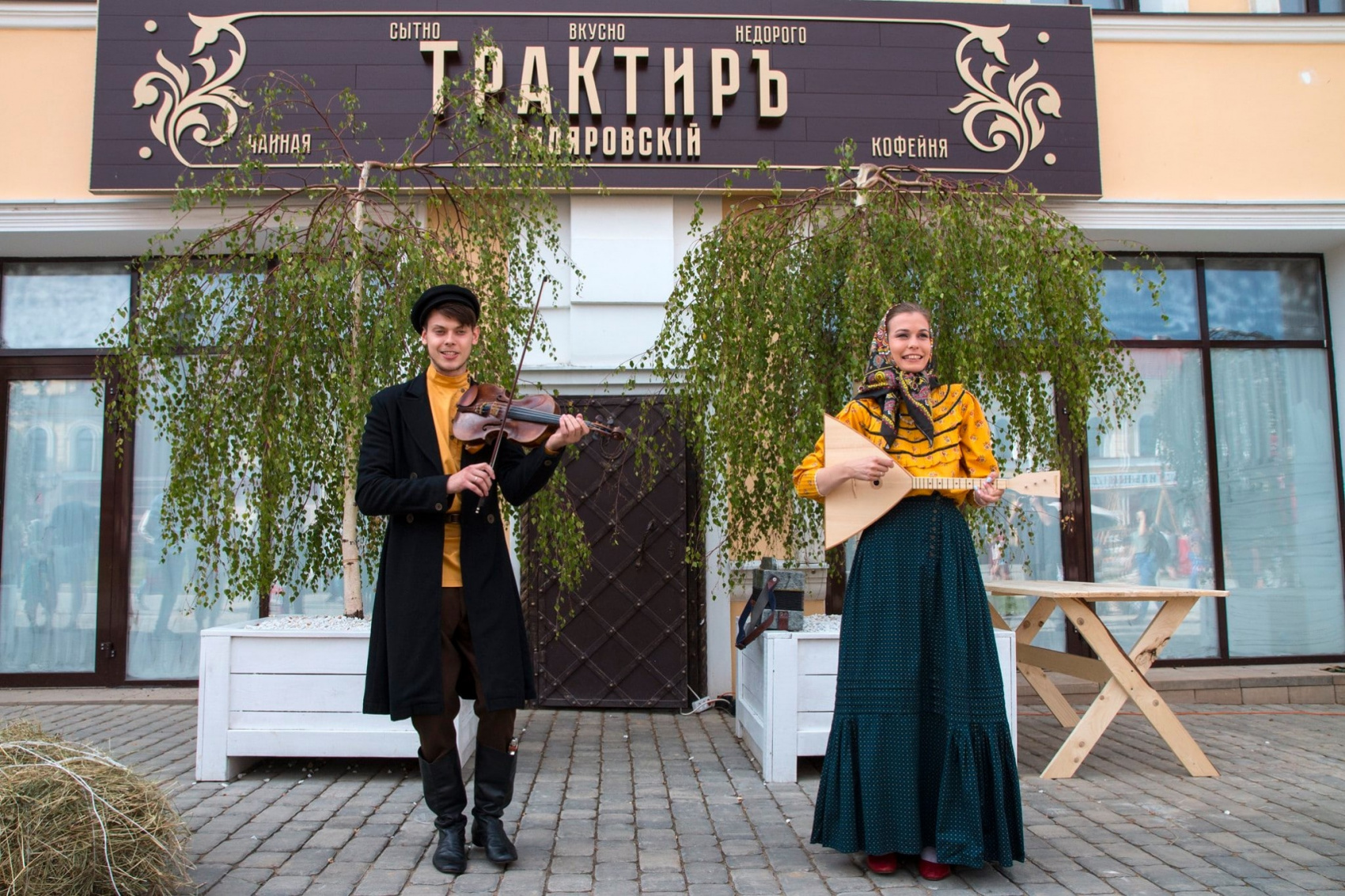 Иван Купала на Рыбинском море (4/29)