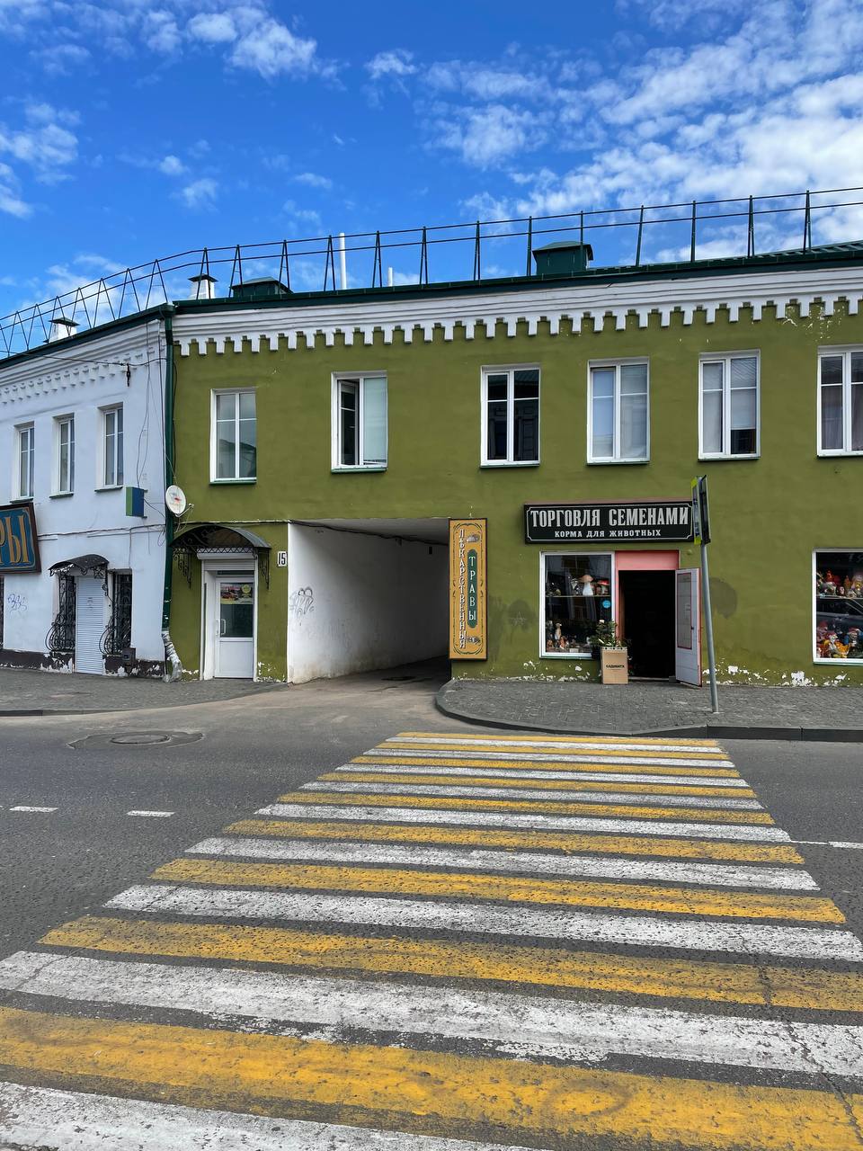 Иван Купала на Рыбинском море (17/29)