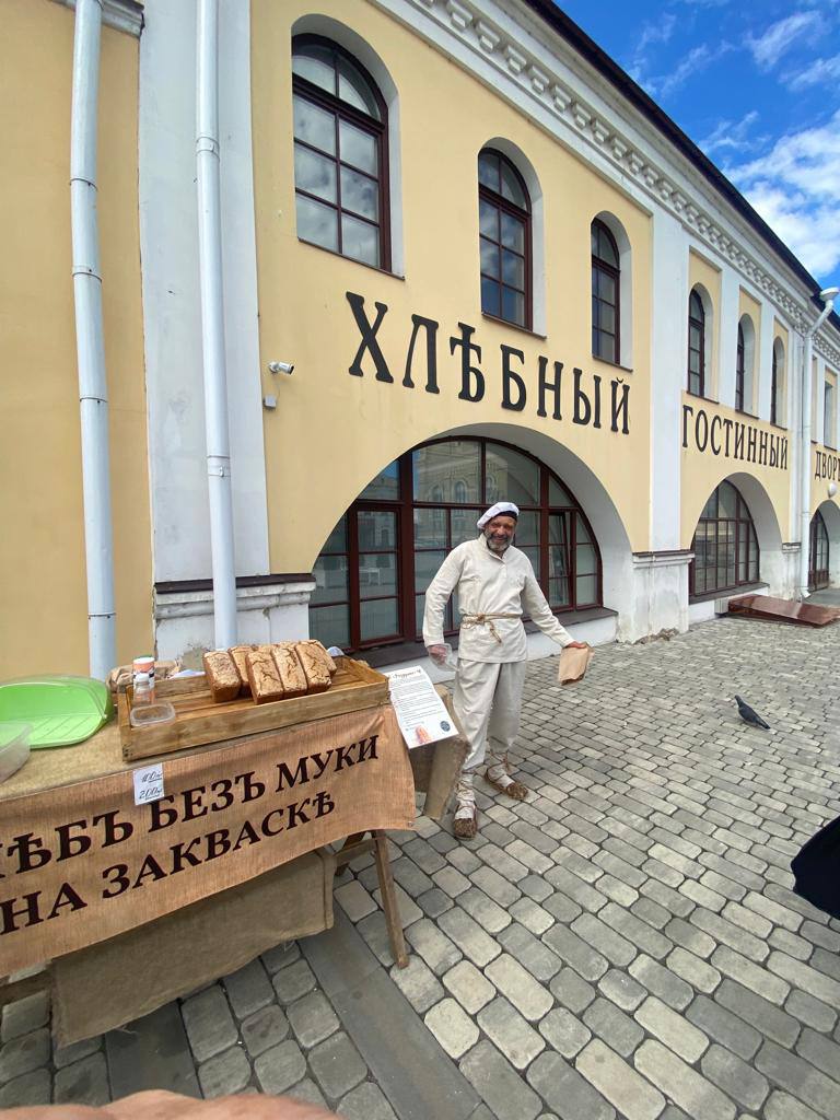 Иван Купала на Рыбинском море (23/29)