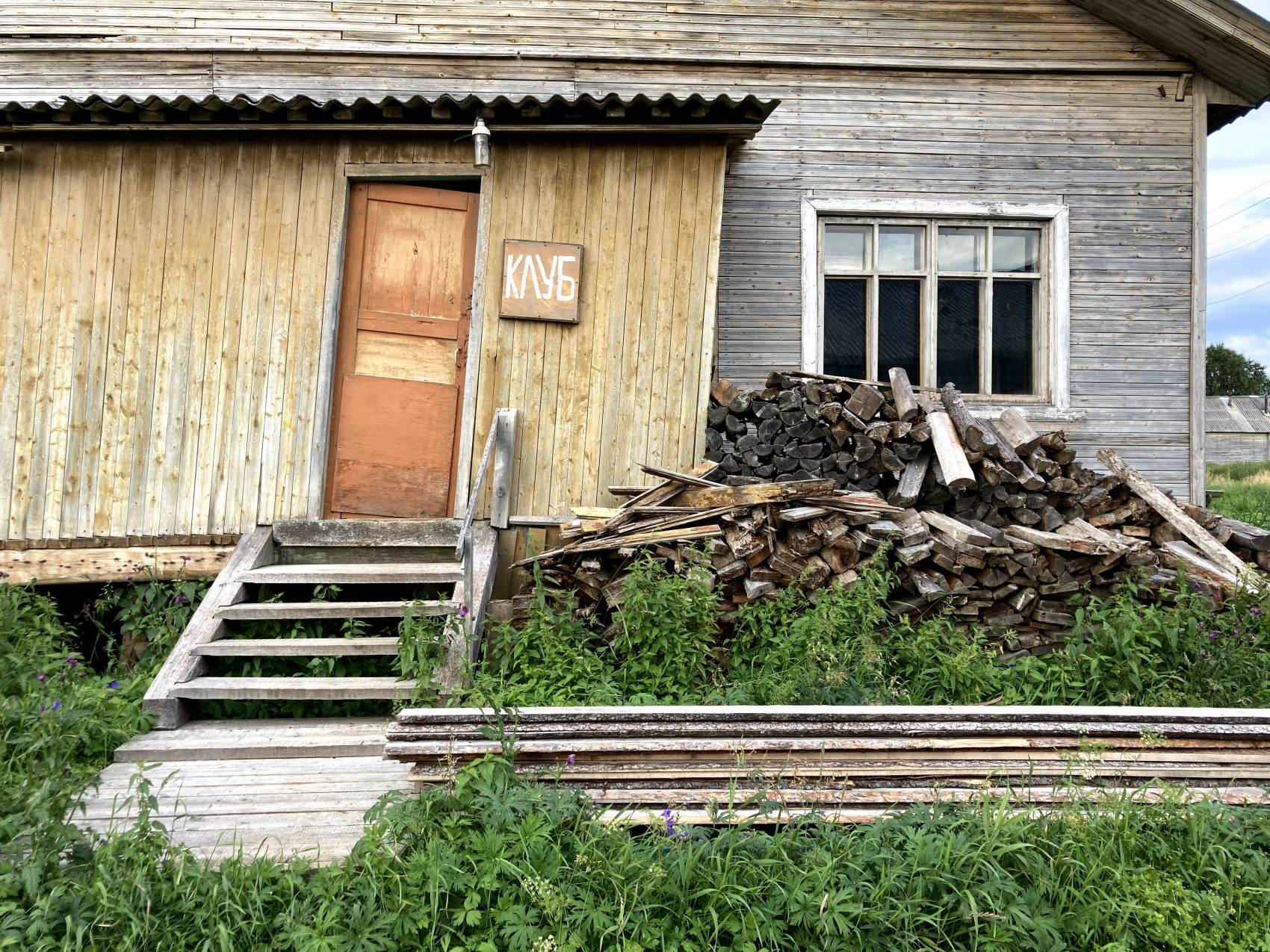 Мезень. Жилая вода (44/90)