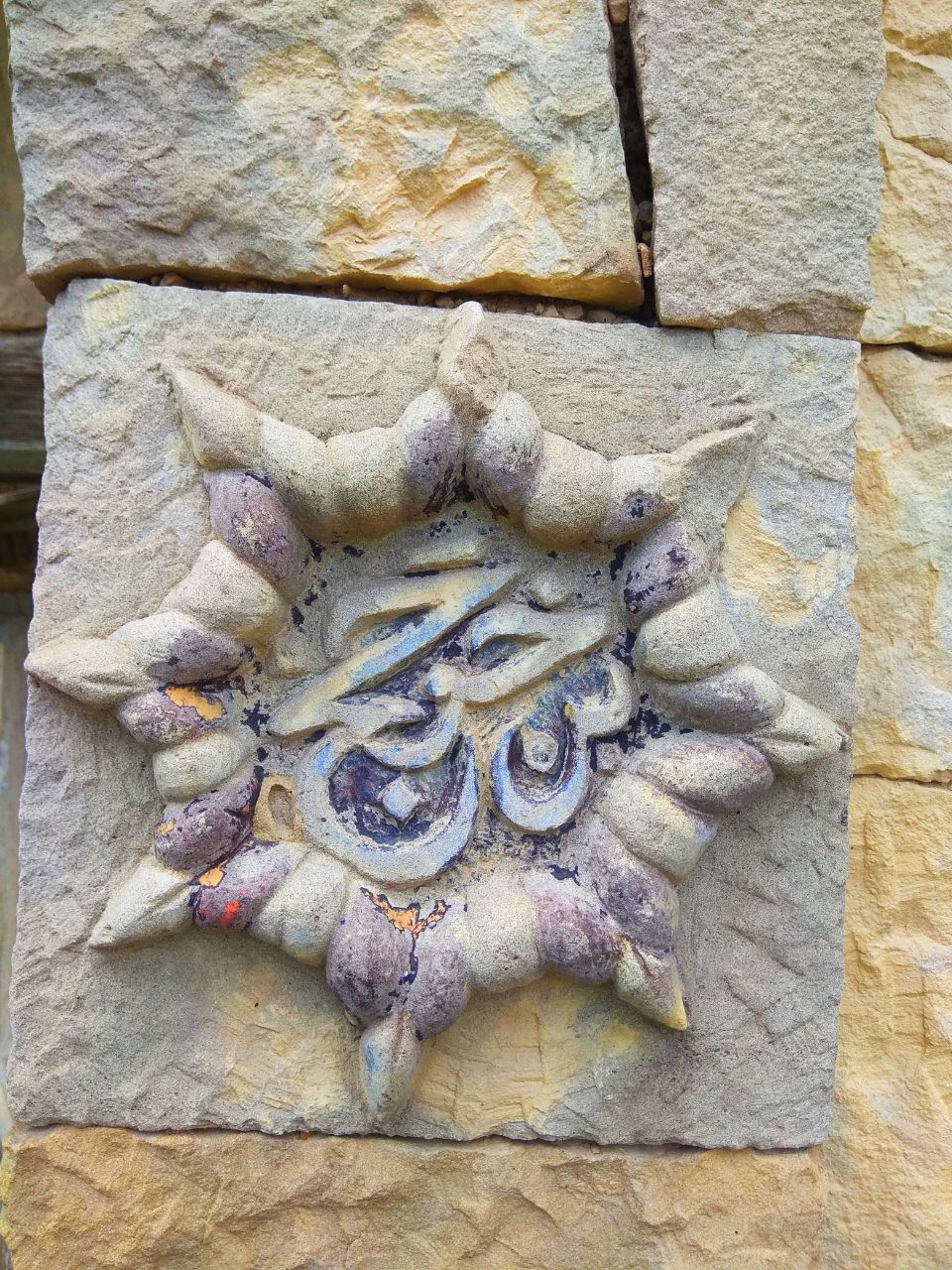 Страна гор (6/64)