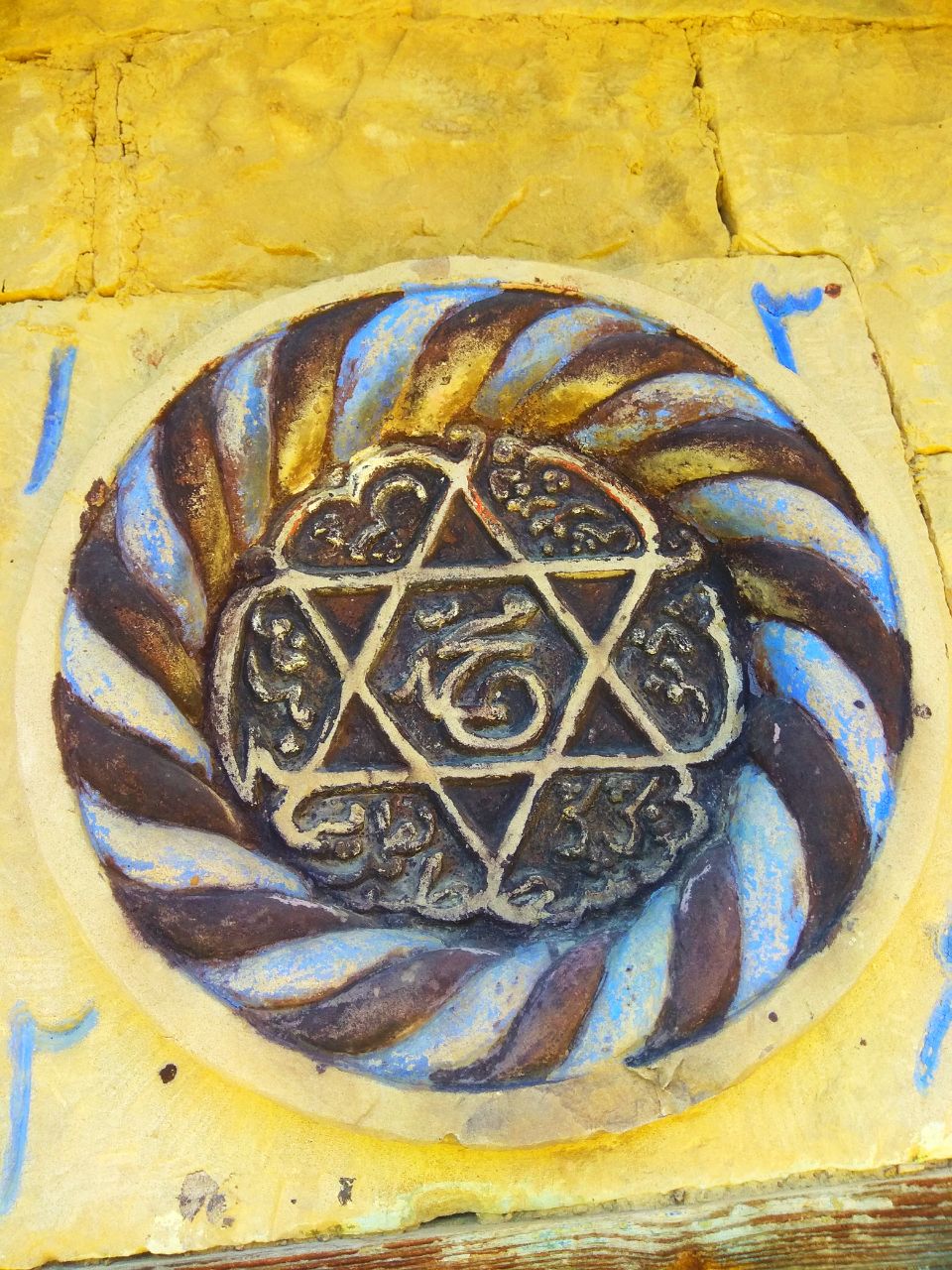 Страна гор (2/64)