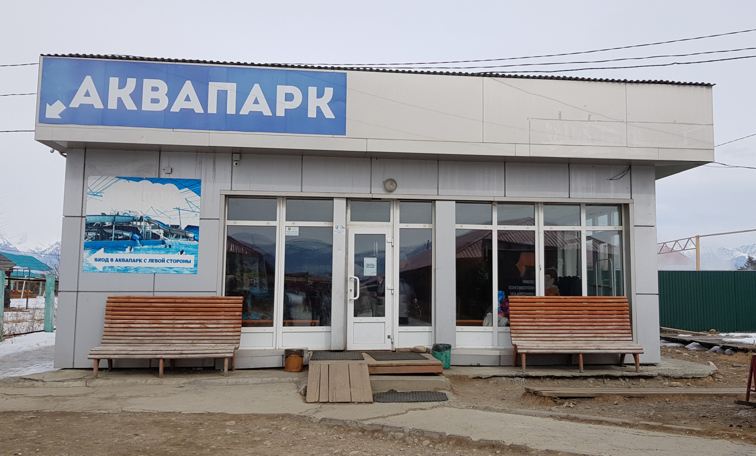 Бриллиантовый лёд и врата Байкала: от Листвянки до Ольхона (27/68)