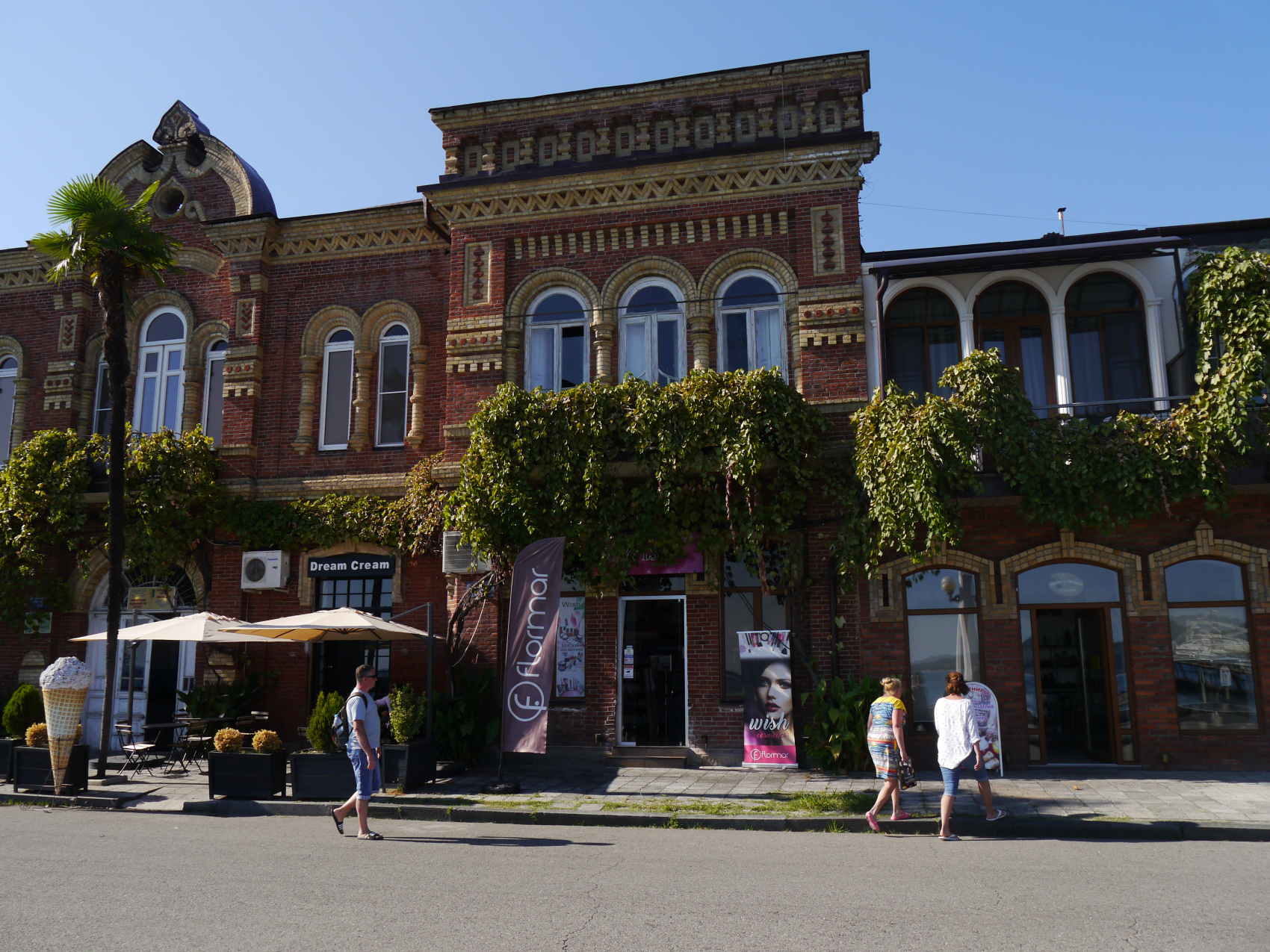 Впервые в Абхазию (4/67)