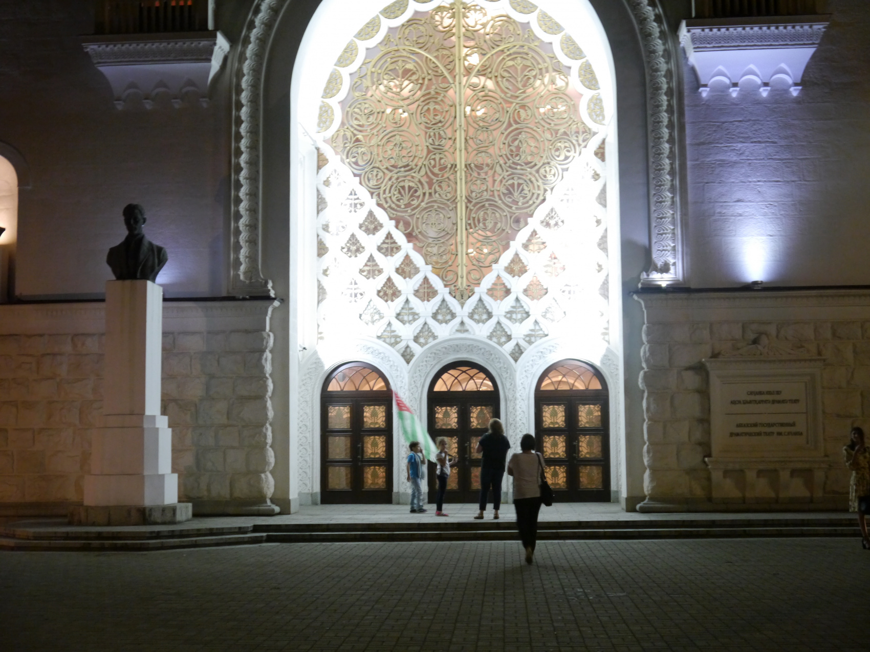 Впервые в Абхазию (9/67)