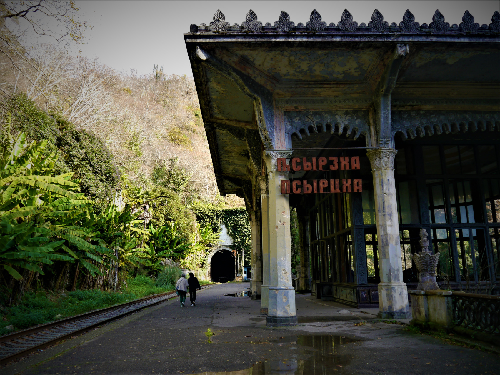 Впервые в Абхазию (38/67)