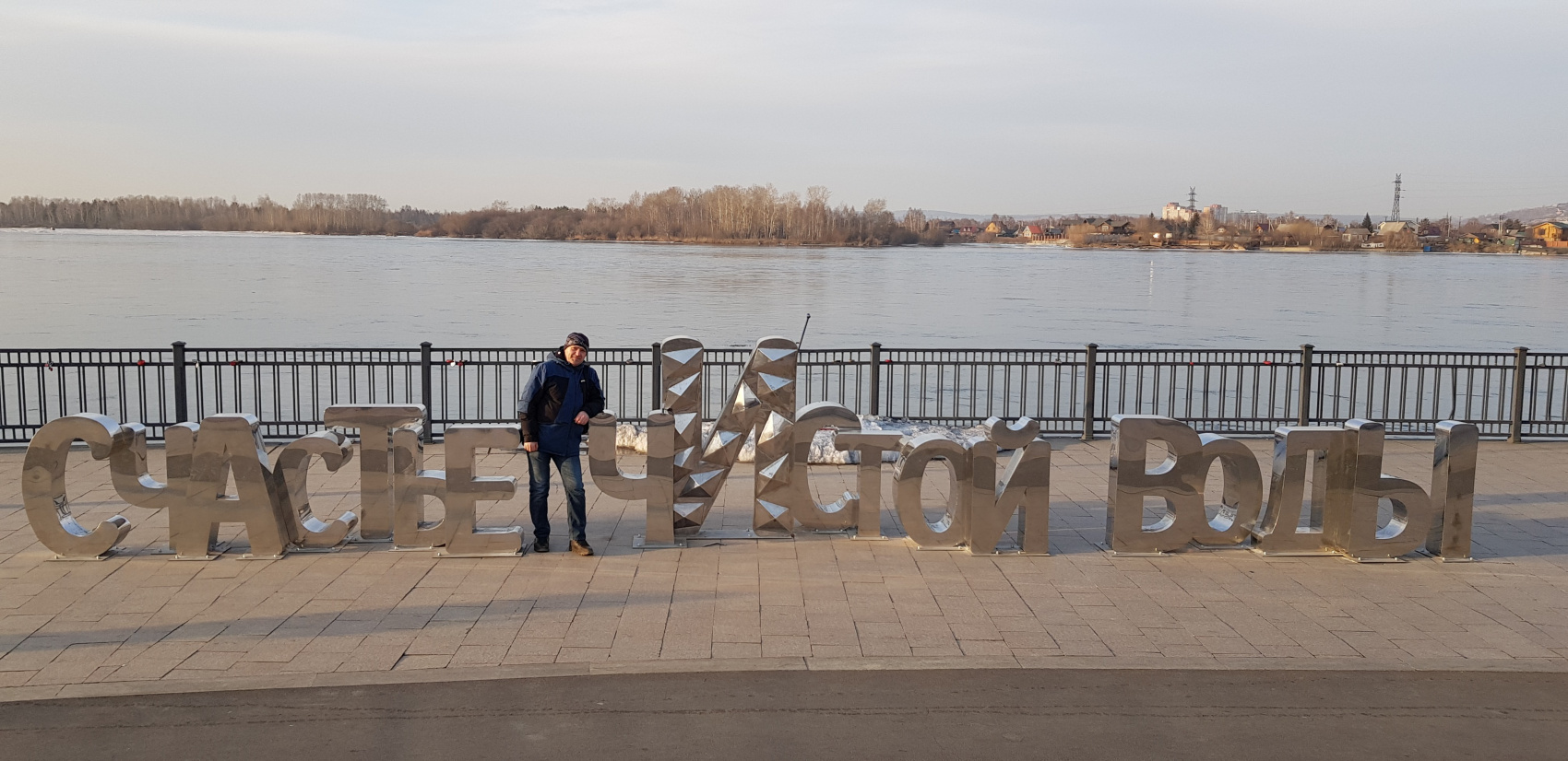 Авторский Байкальский лед!  Встреча с Шаманом! Много экскурсий! (79/102)