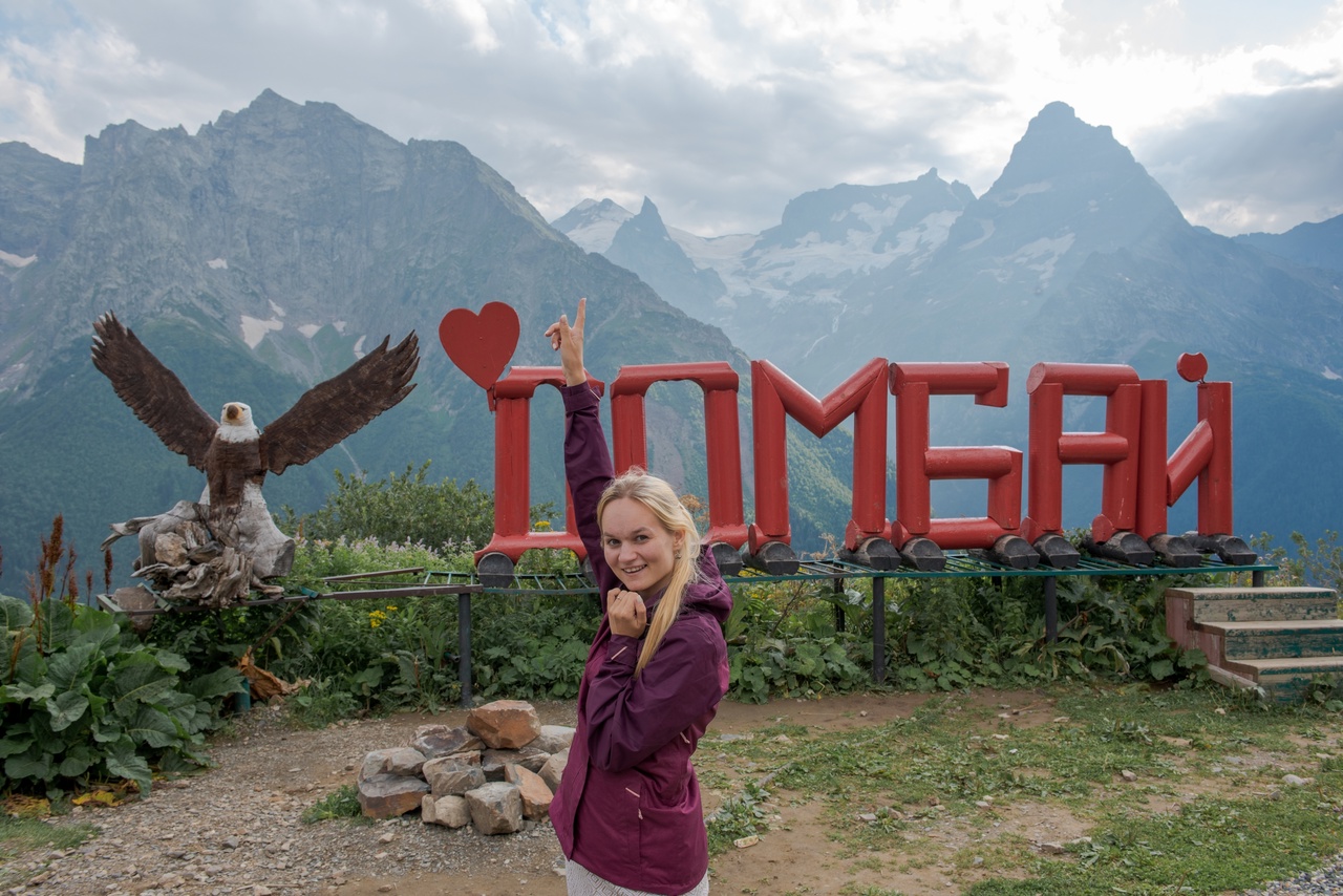 Домбай - жемчужина Кавказа (8/26)