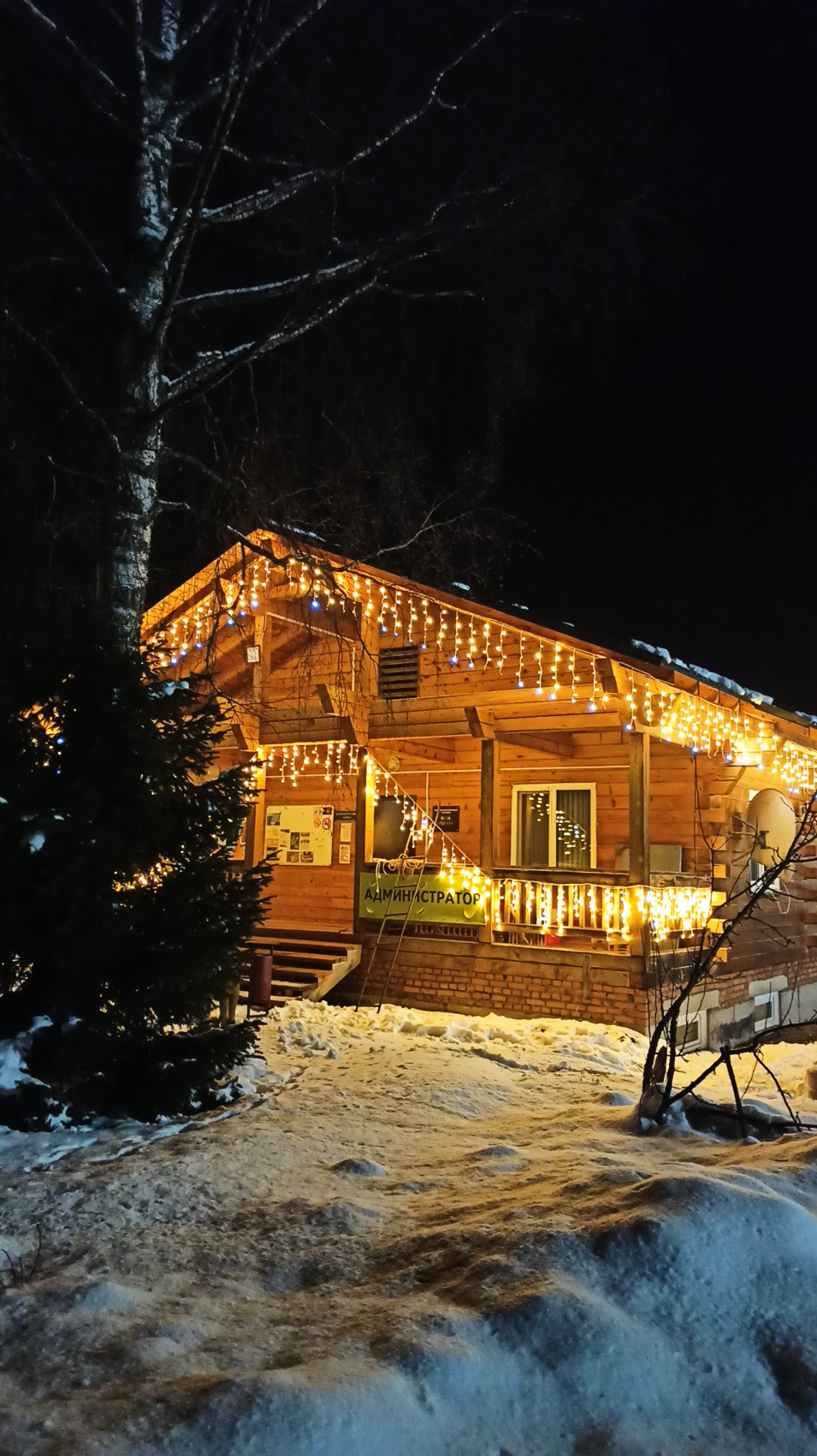 Горнолыжный Алтай - Шерегеш (8/31)