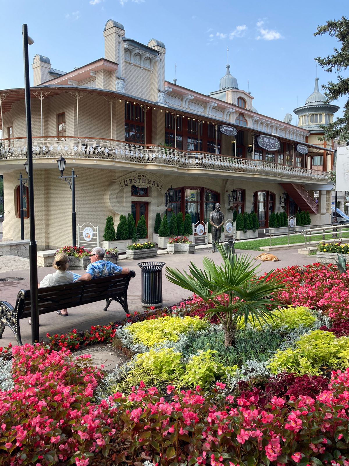 Выходные в горах (8/19)