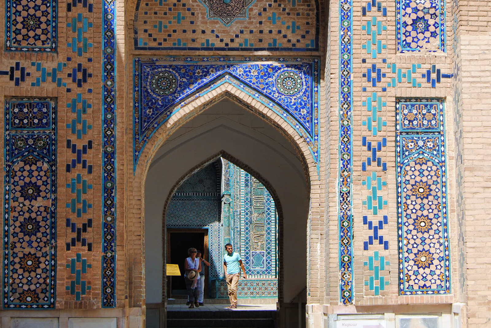 Сокровища Великого Шелкового Пути: Хива, Самарканд, Бухара и Гиждуван (отели 3) (61/96)