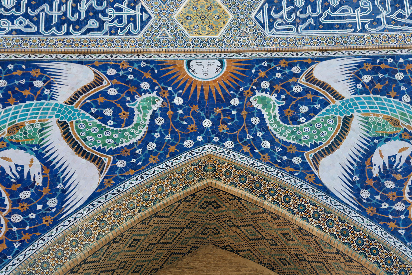 Имперские Города Эпохи Тамерлана: Ташкент, Самарканд, Бухара, Гиждуван. (41/73)