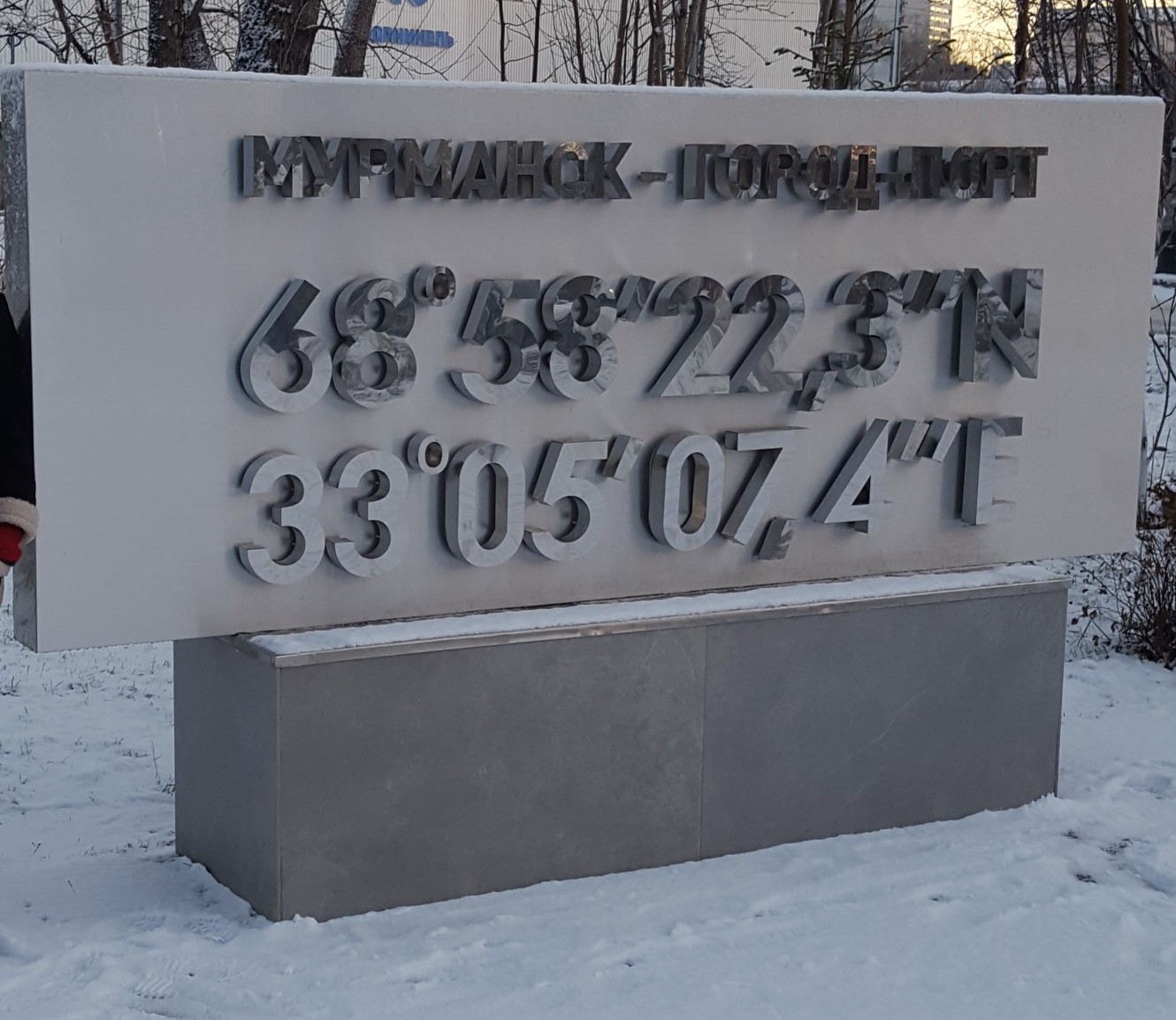 Арктический уик-энд под Северным Сиянием - Териберка, Олени и Хаски (10/58)