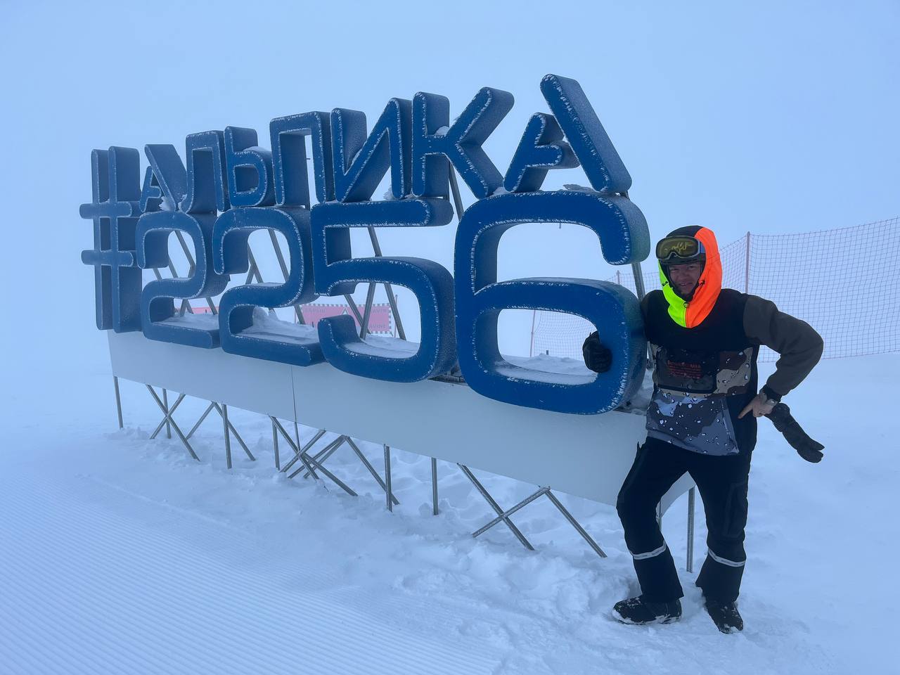 Красная Поляна без очередей. Катание + SPA (31/59)