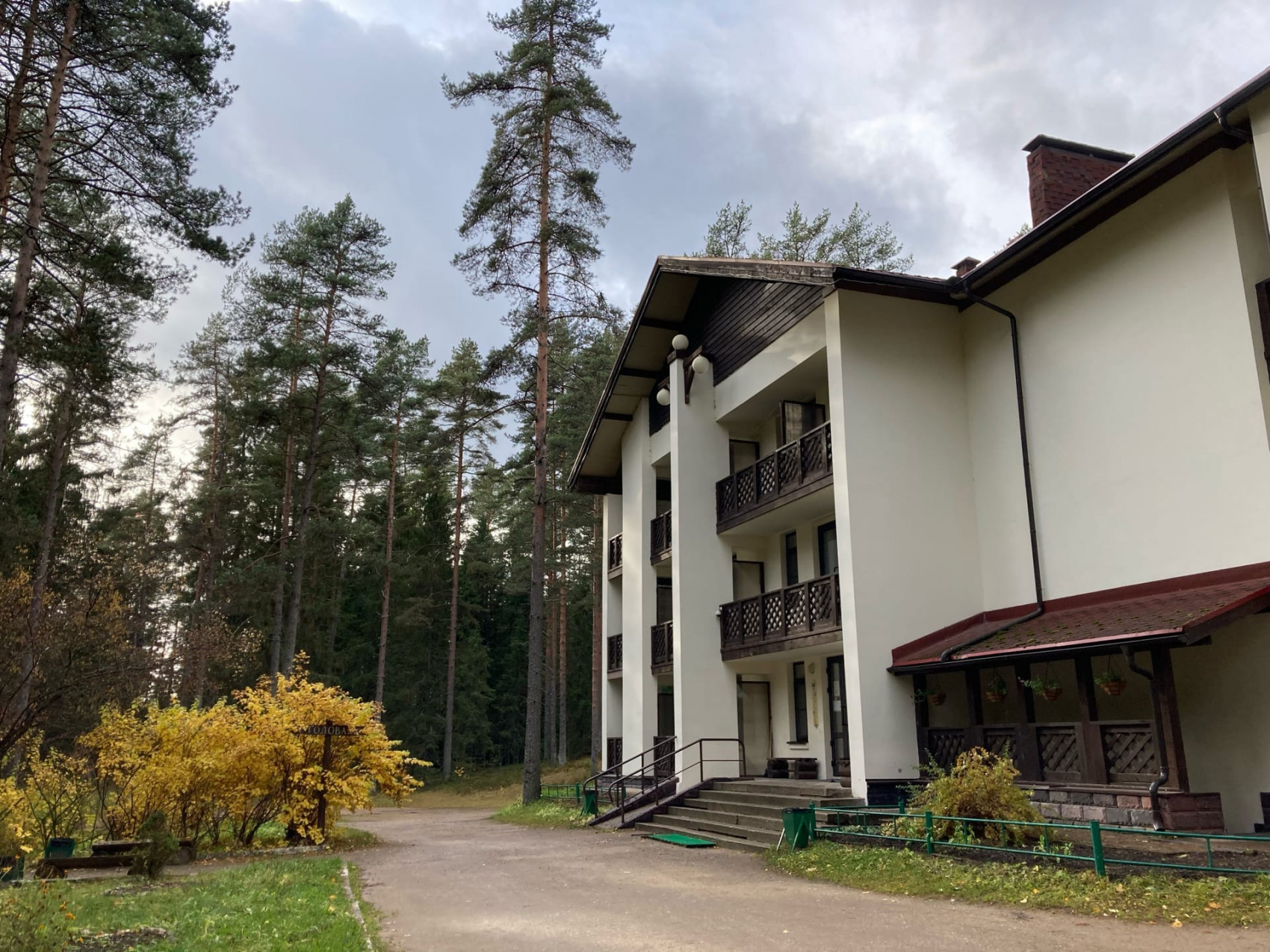 Валдай. Зима в Стране Див. Экспедиционный маршрут (2 дня / 1 ночь) (25/41)