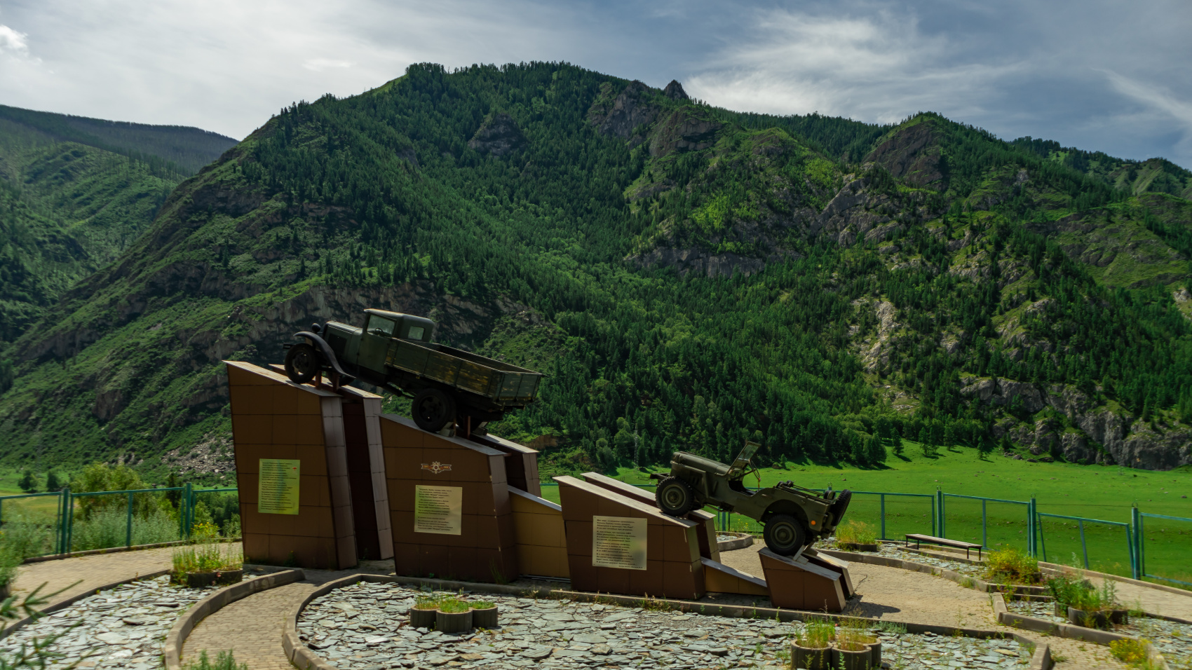 Путешествие Весь Алтай (12 дней) (19/102)