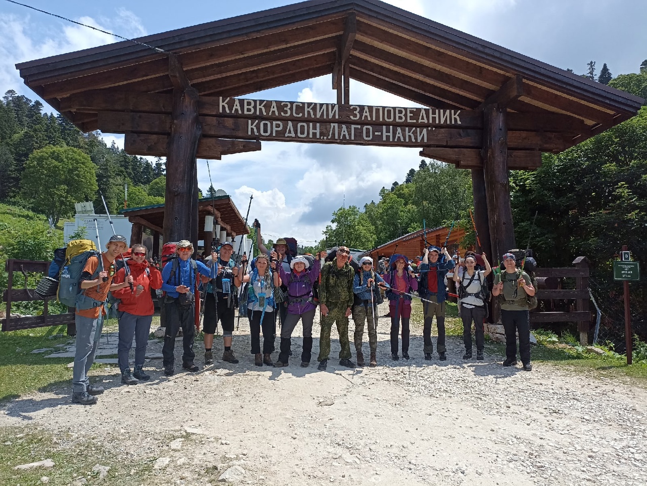 Через горы к морю — поход по Кавказу (8/34)