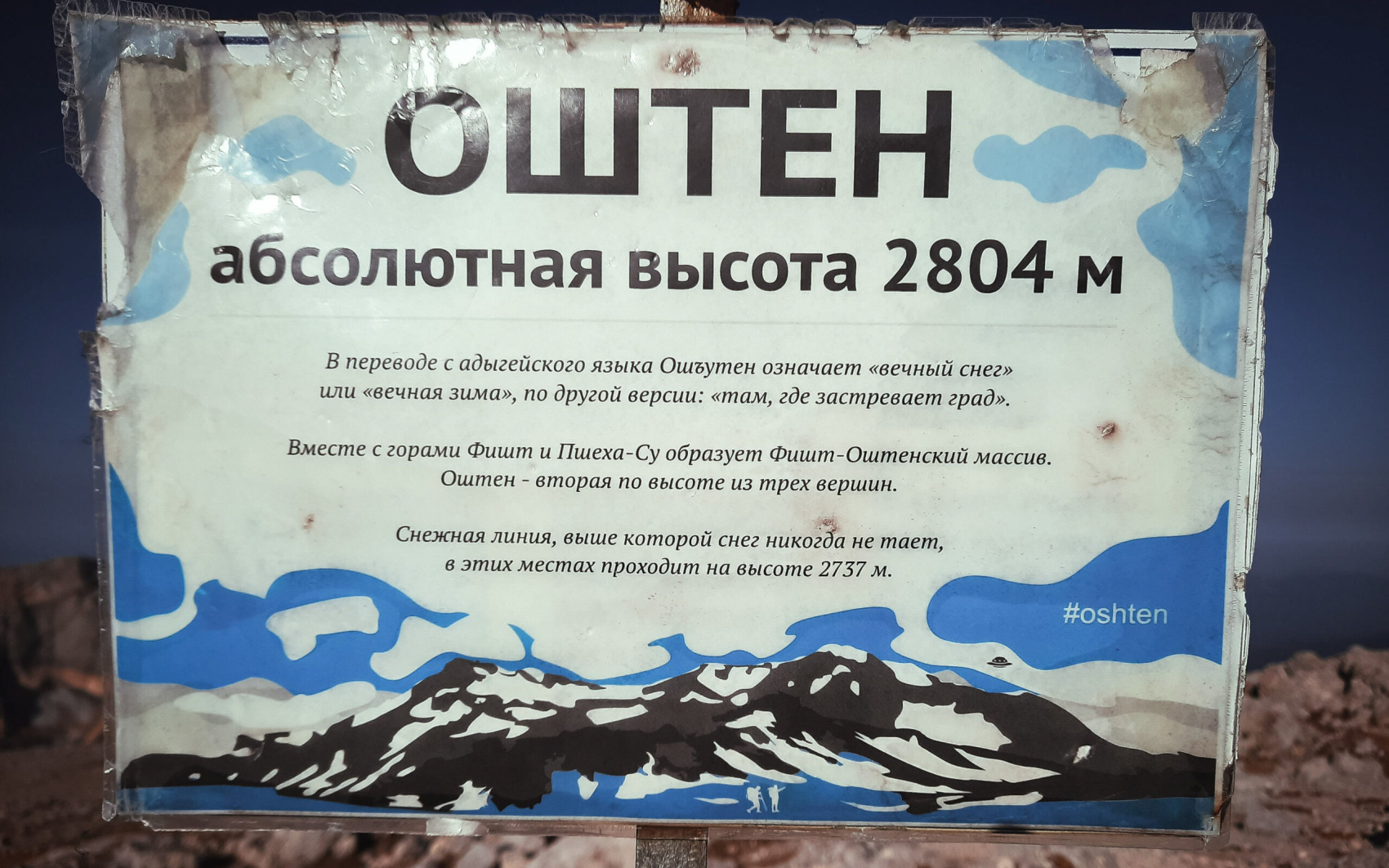 Через горы к морю — поход по Кавказу (3/34)