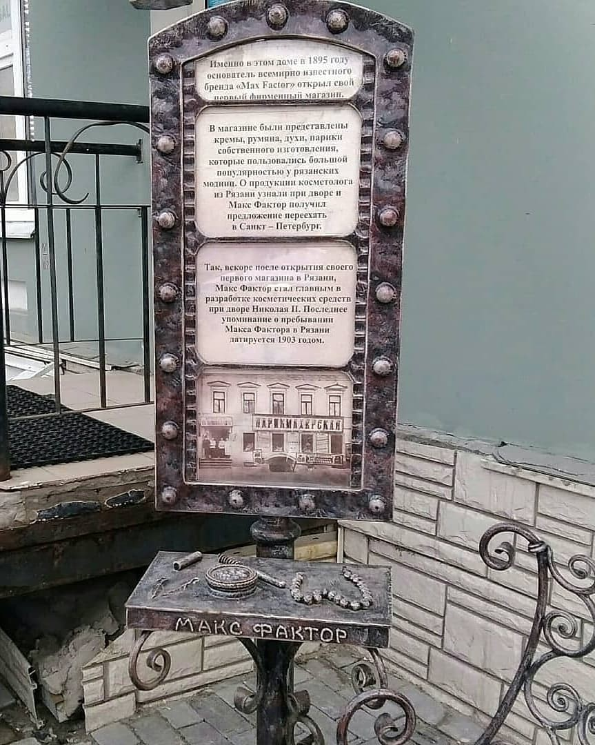 Неожиданная Рязань. Тур выходного дня с фотографом (97/144)