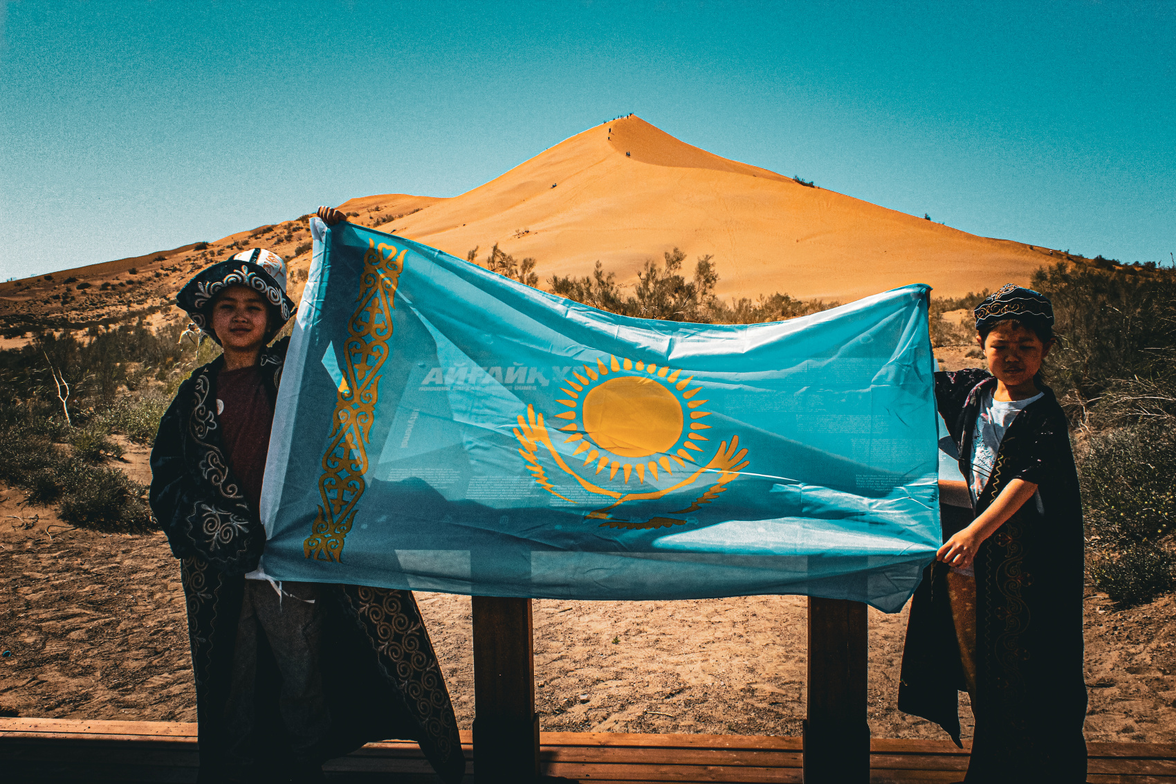 КАЗАХСКОЕ САФАРИ (3/51)