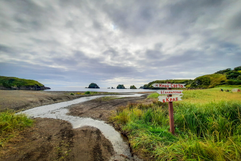 Поход по Кунаширу и Шикотану — Курильские острова (10/25)