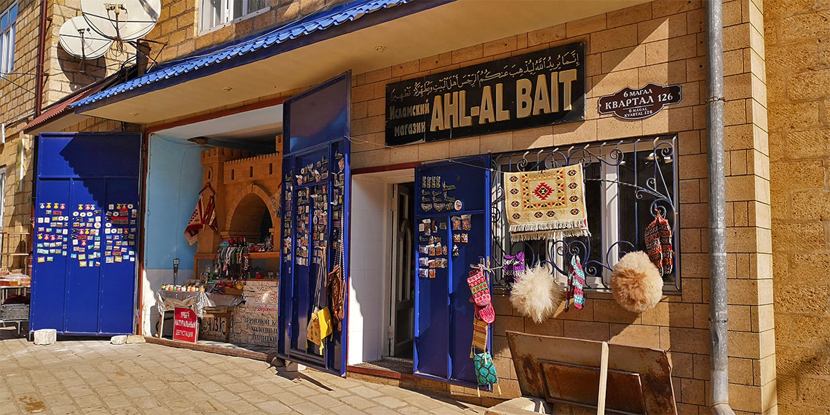 Путешествие в Дагестан (33/112)