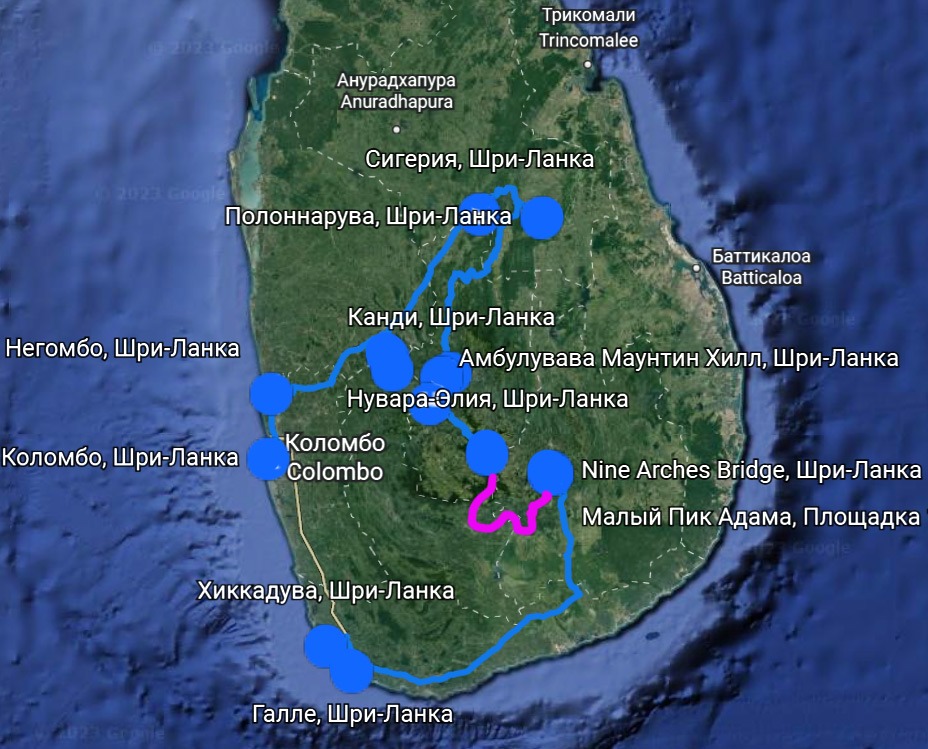 Удивительная Шри-Ланка (35/62)