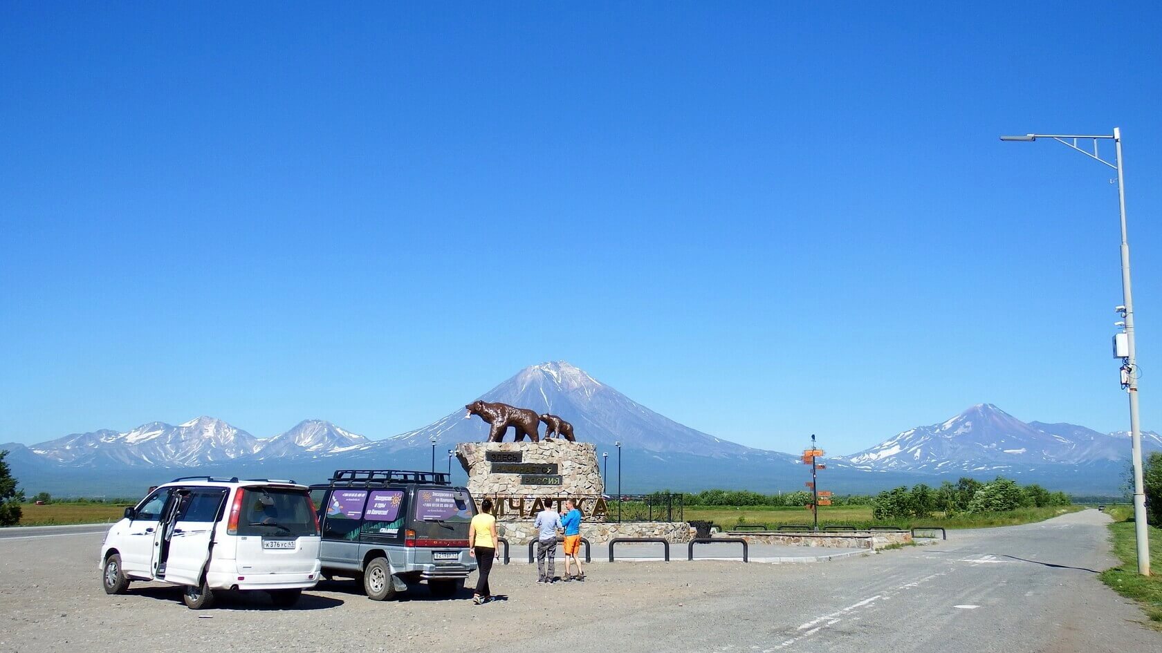 Контрасты Камчатки (3/69)