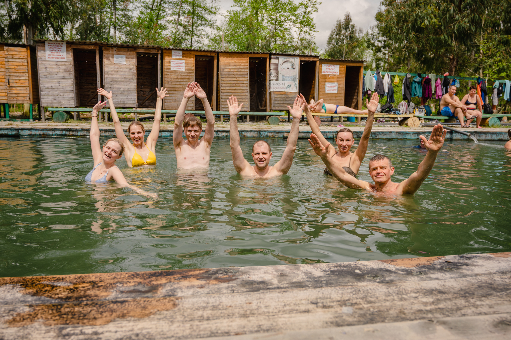 Треккинг тур  Активная Абхазия (6/24)