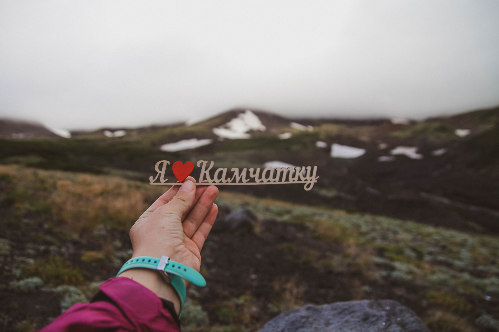 Камчатка: глэмпинг, вулканы и океан. Комфорт-тур (13/43)