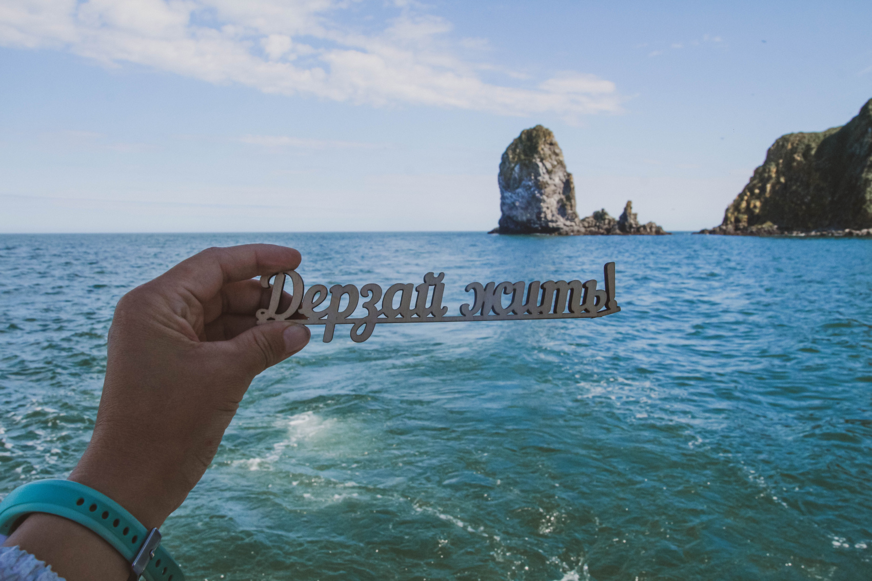 Камчатка: глэмпинг, вулканы и океан. Комфорт-тур (18/43)