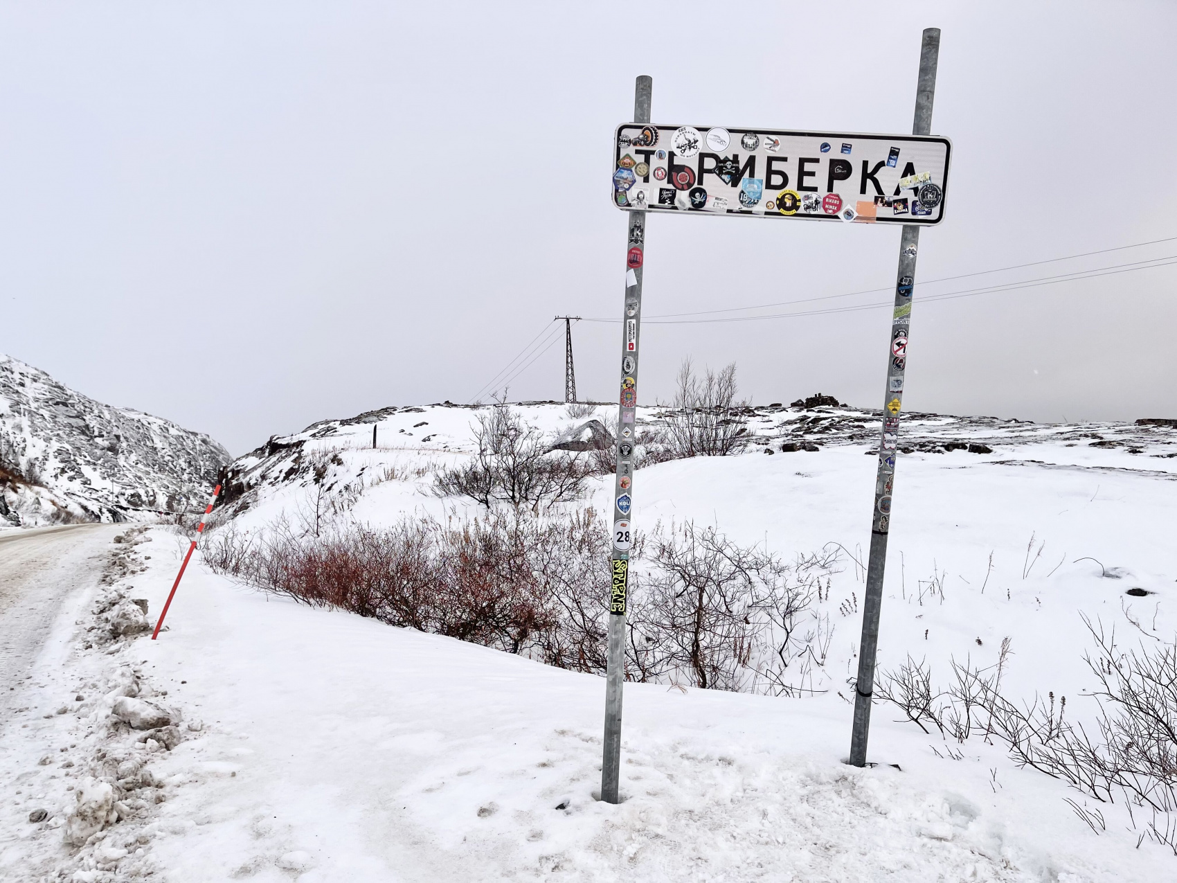 Териберка - Северное Сияние, Океан, Киты. (16/70)