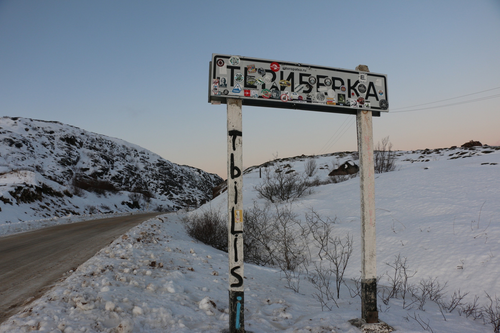 Териберка - Северное Сияние, Океан, Киты. (5/70)