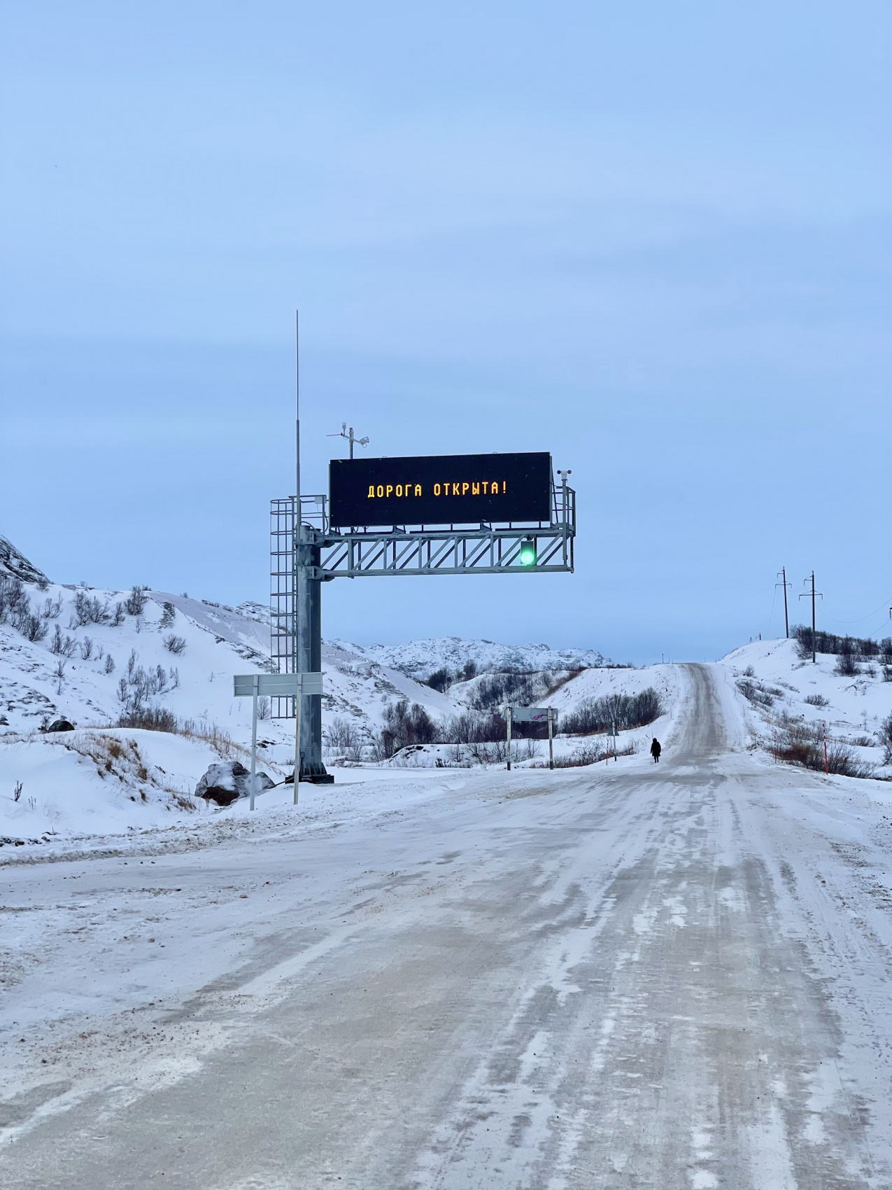 Териберка - Северное Сияние, Океан, Киты. (34/70)