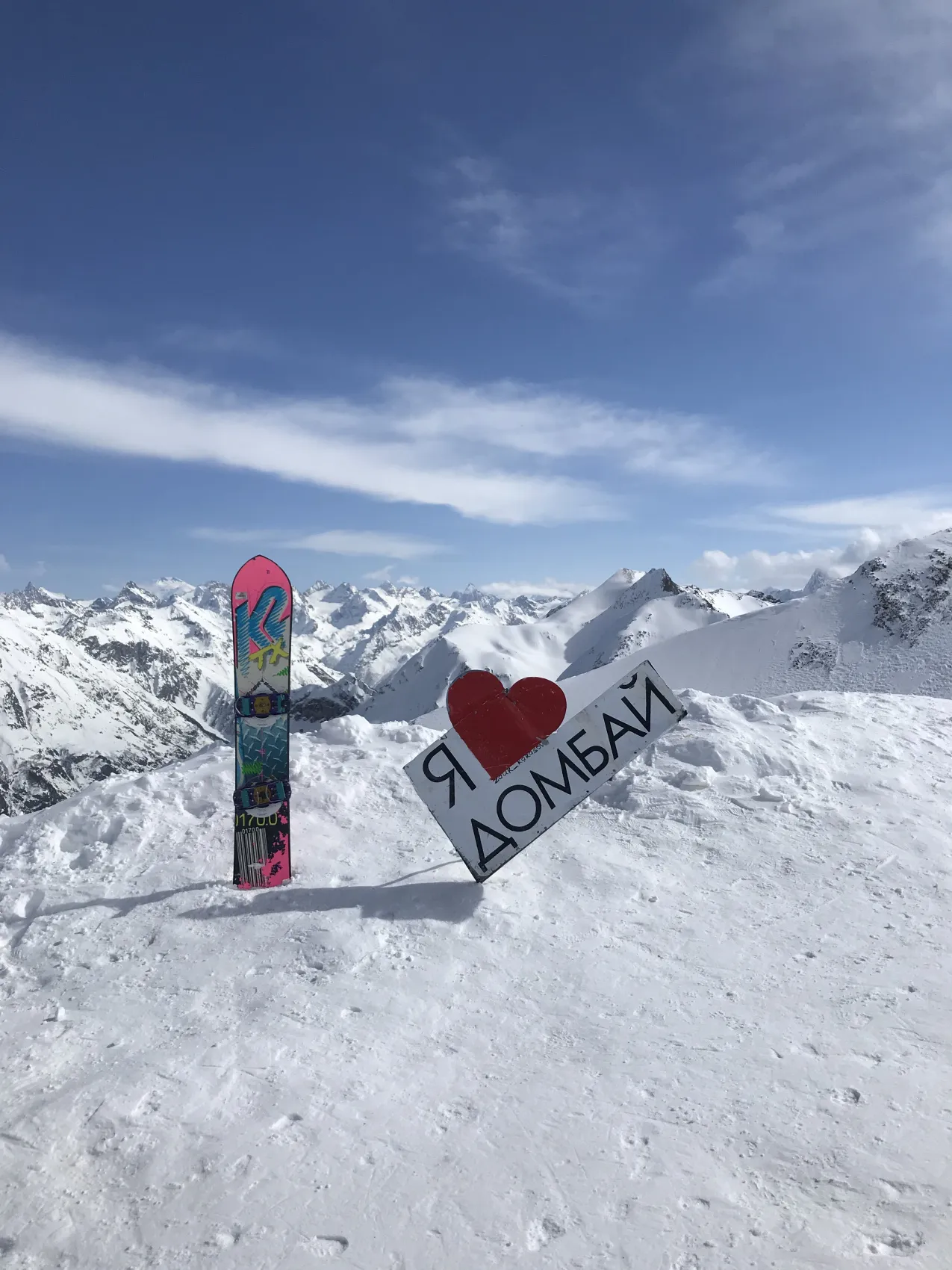 Архыз + Домбай - горнолыжный микс (17/53)