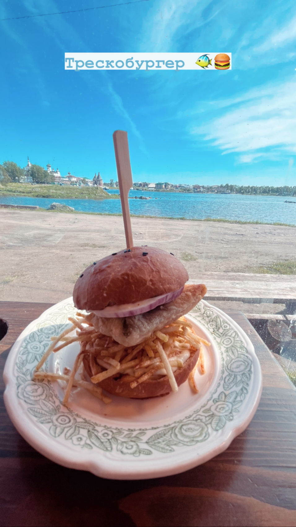 Соловки природа Севера и История края (23/43)