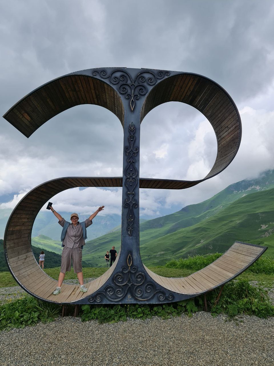 Ешь. Восхищайся. Люби. Путешествие по Кавказу. (78/230)