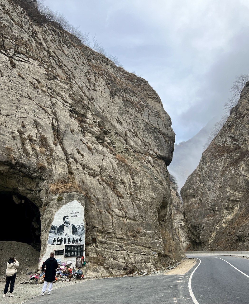 Притяжение Кавказа (6/32)