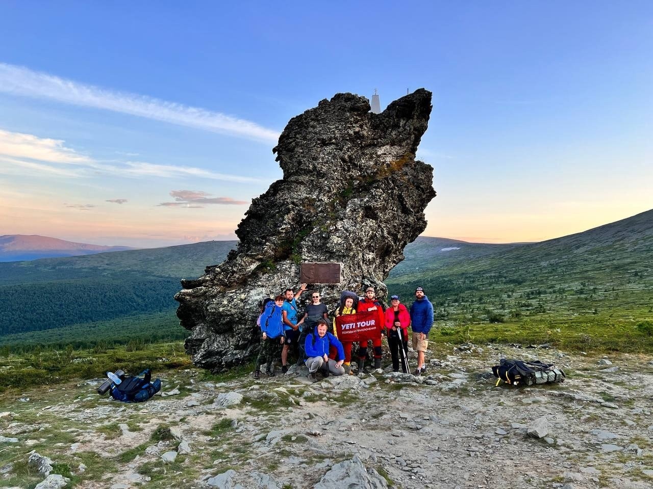 Комбинированный пеше-вертолётный тур на плато Маньпупунёр (26/50)