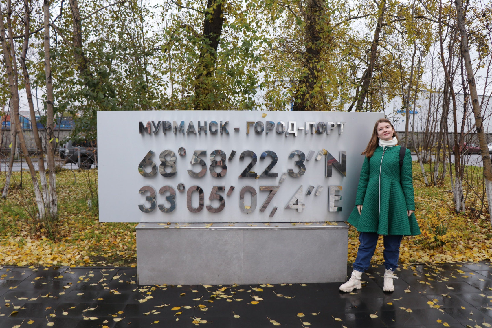 Кольский Меридиан: Мурманск + Териберка + этнодеревня + Кировск / Хибины (15/35)