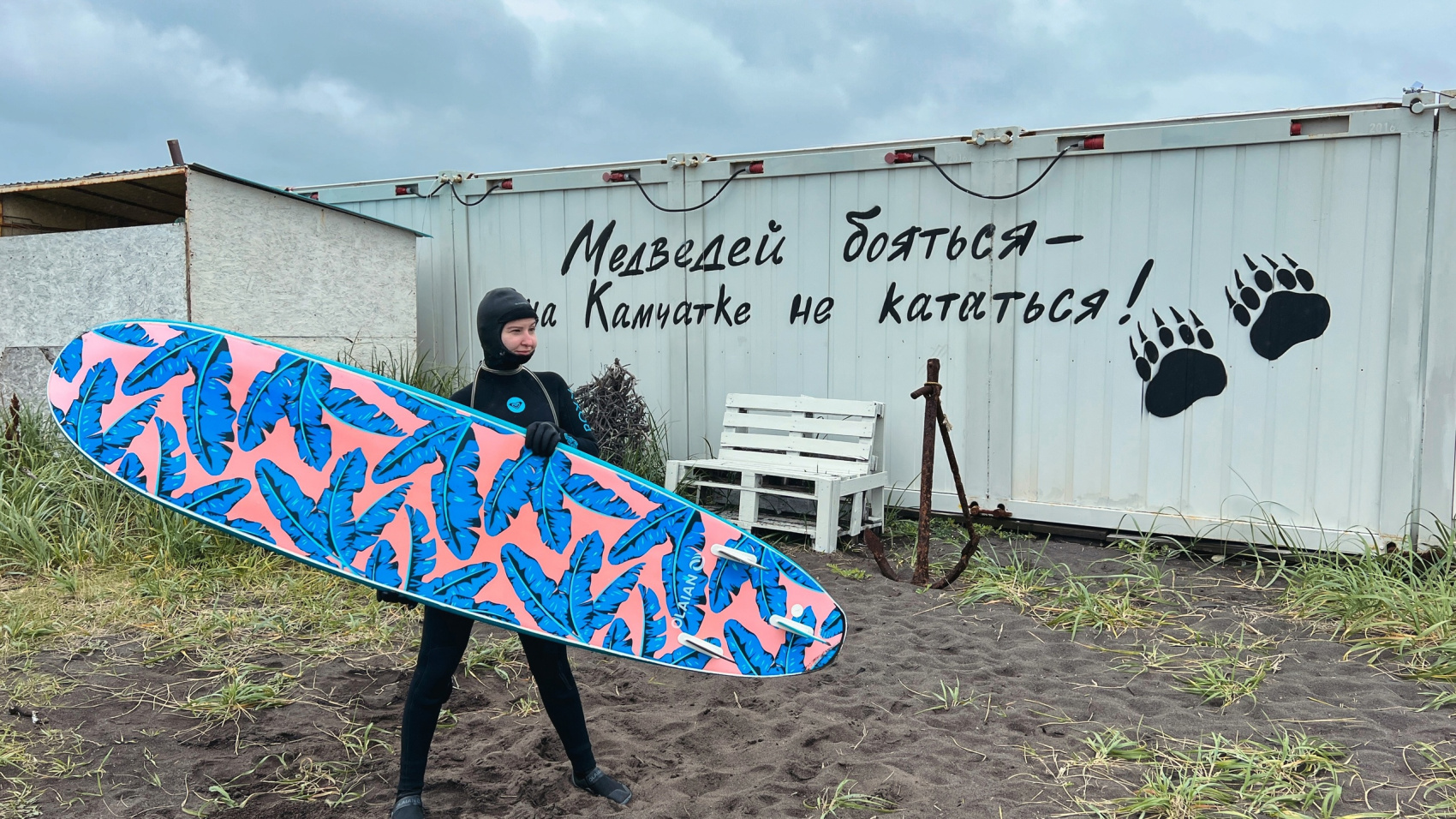 Камчатка с комфортом на «все включено» (34/146)