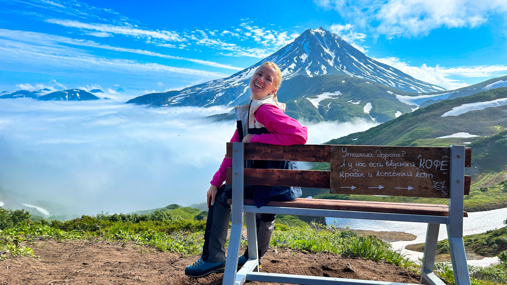 Камчатка с комфортом на «все включено» (94/146)