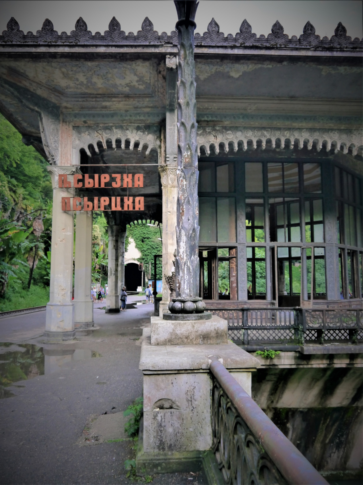 Большая душа маленькой Абхазии (49/88)