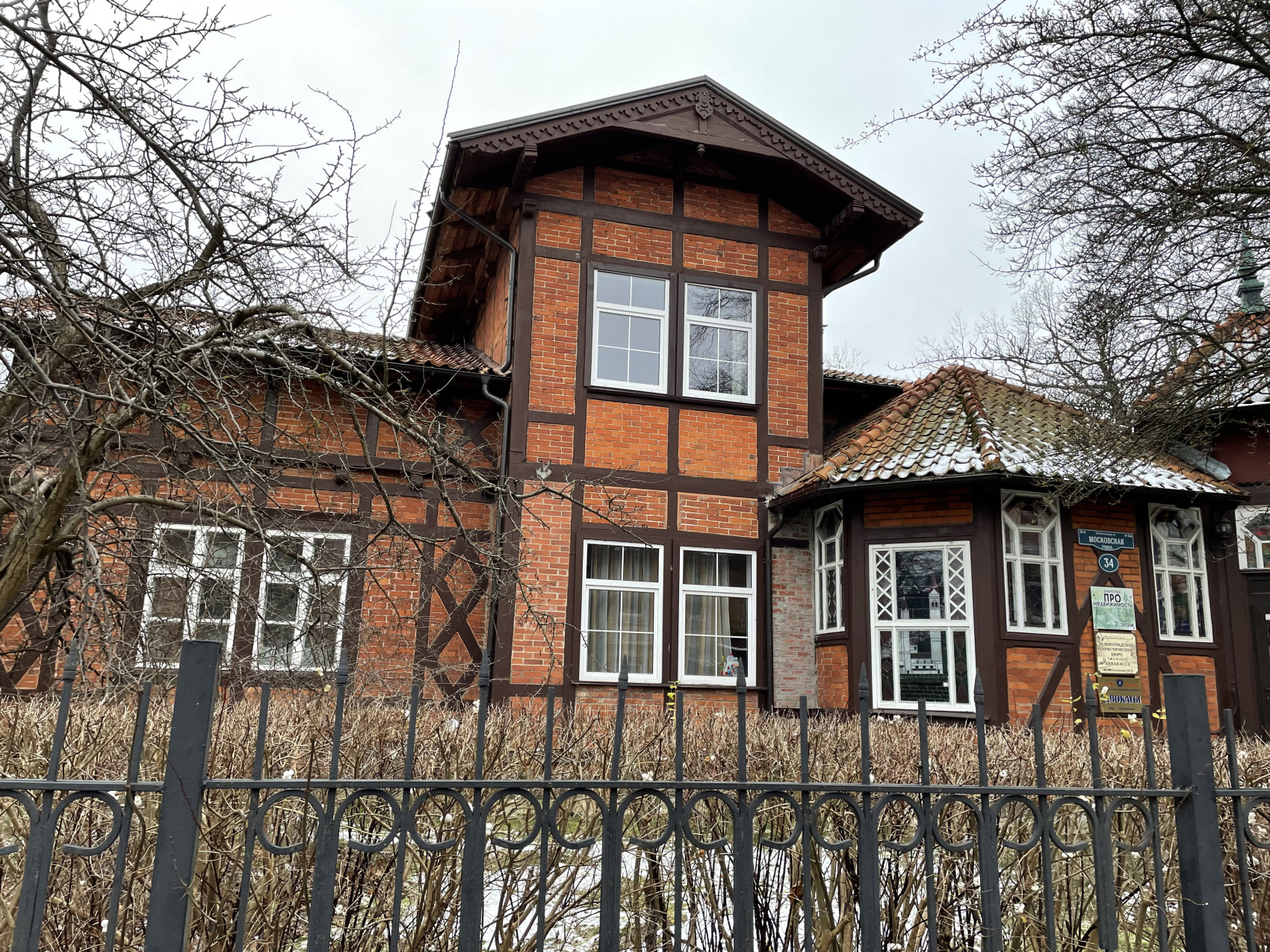 Вип тур  Калининград  с культурологом (3/26)